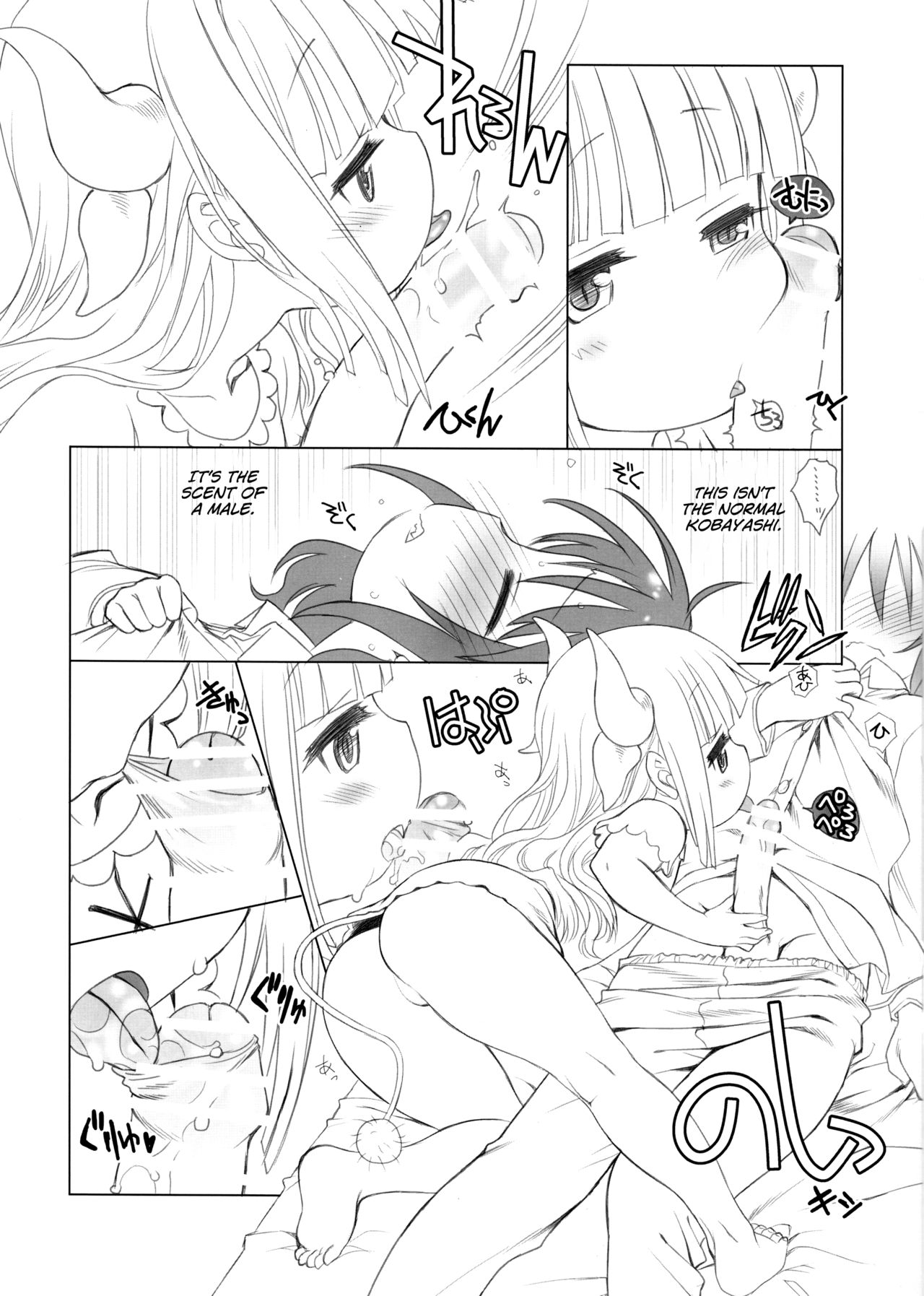 Futomomo Hime | Thigh Princess ​ page 7 full