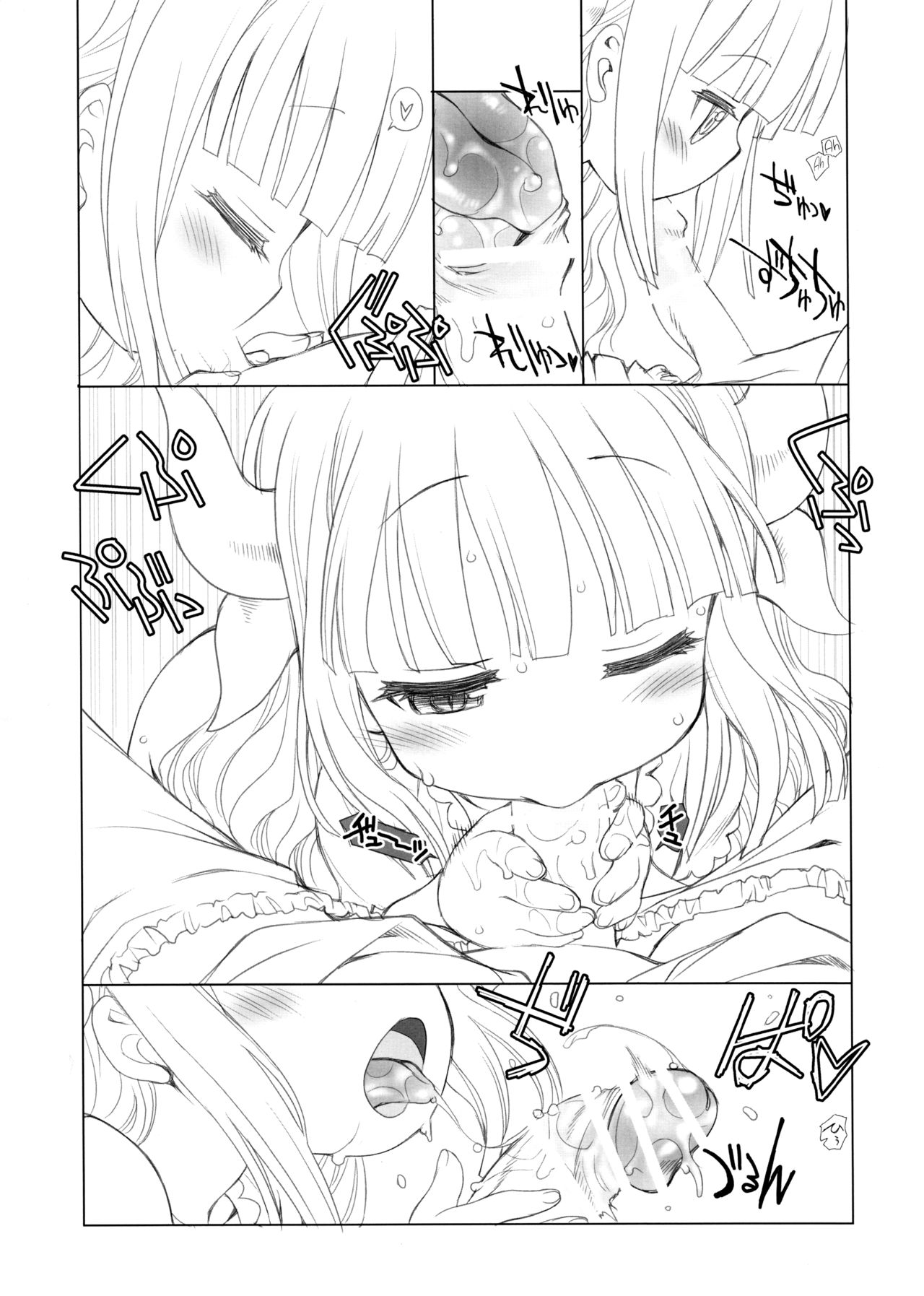 Futomomo Hime | Thigh Princess ​ page 8 full