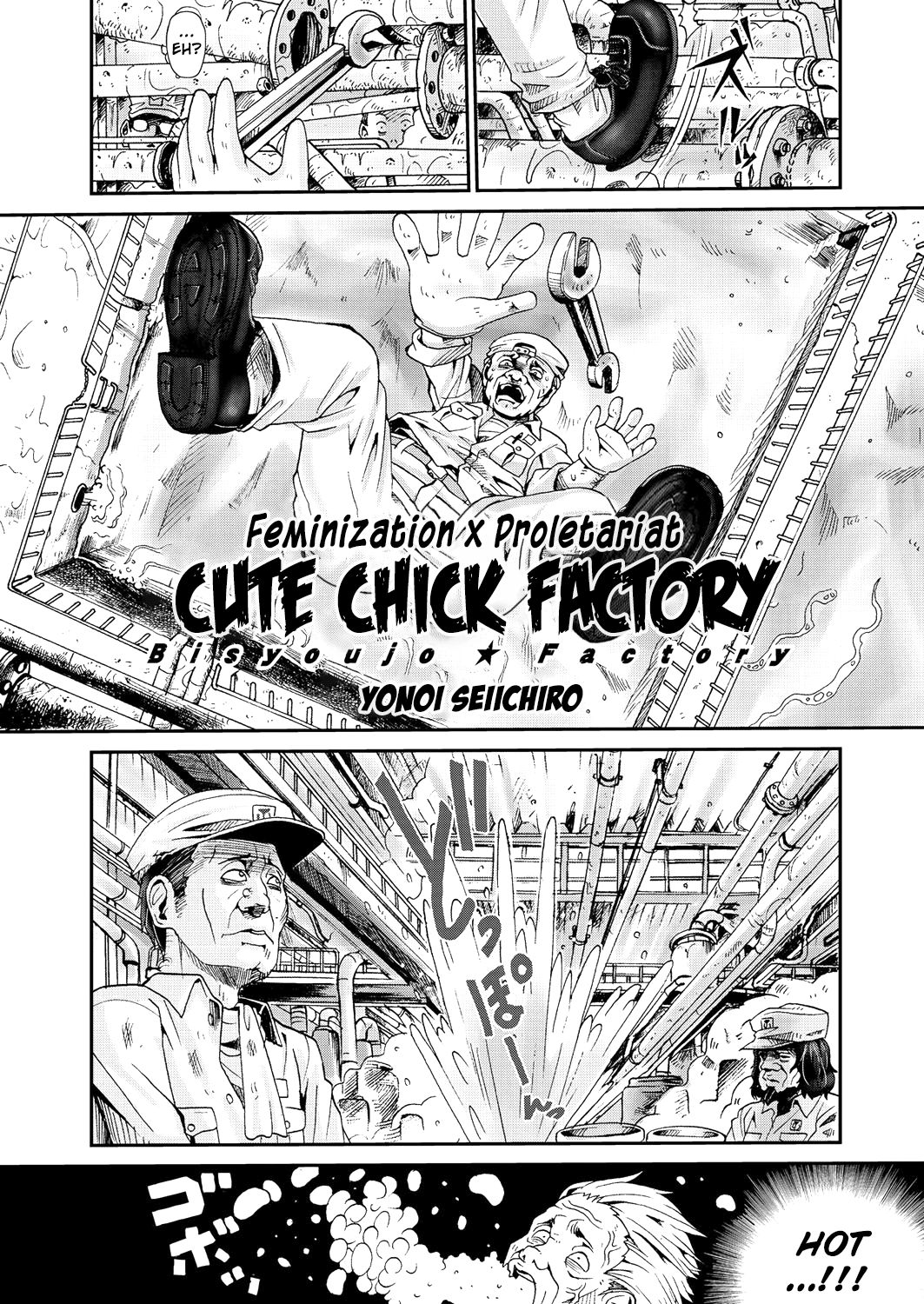 Bishoujo Factory | Cute Chick Factory page 2 full