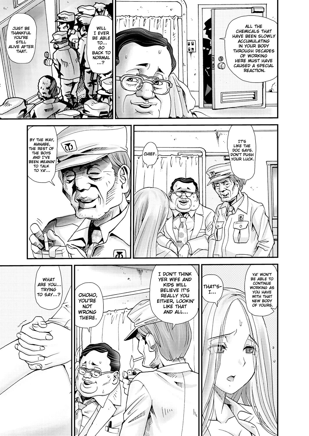 Bishoujo Factory | Cute Chick Factory page 5 full