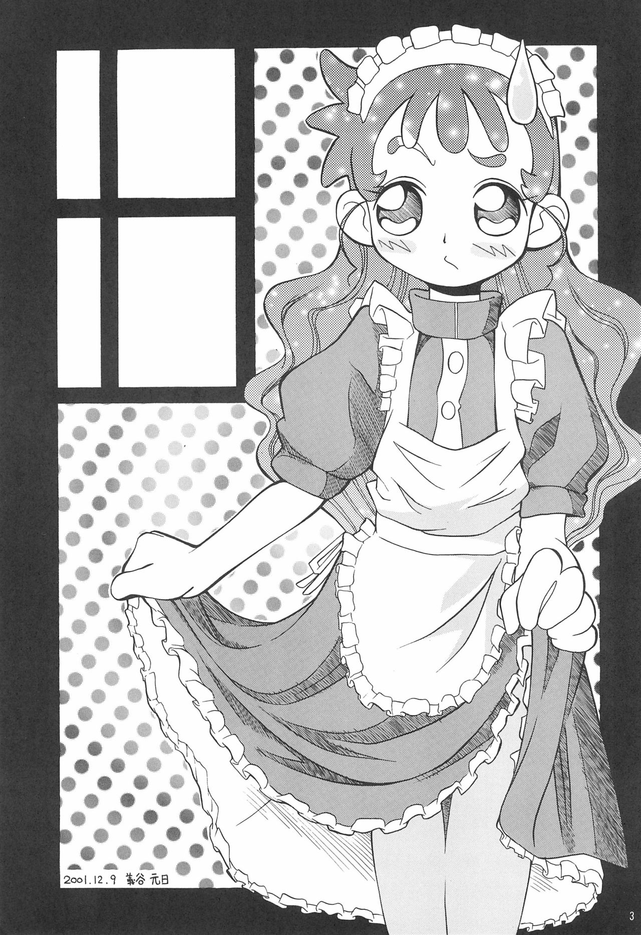 Kasumiso page 3 full