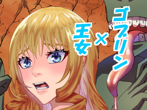 lustworld 2 page 1 full