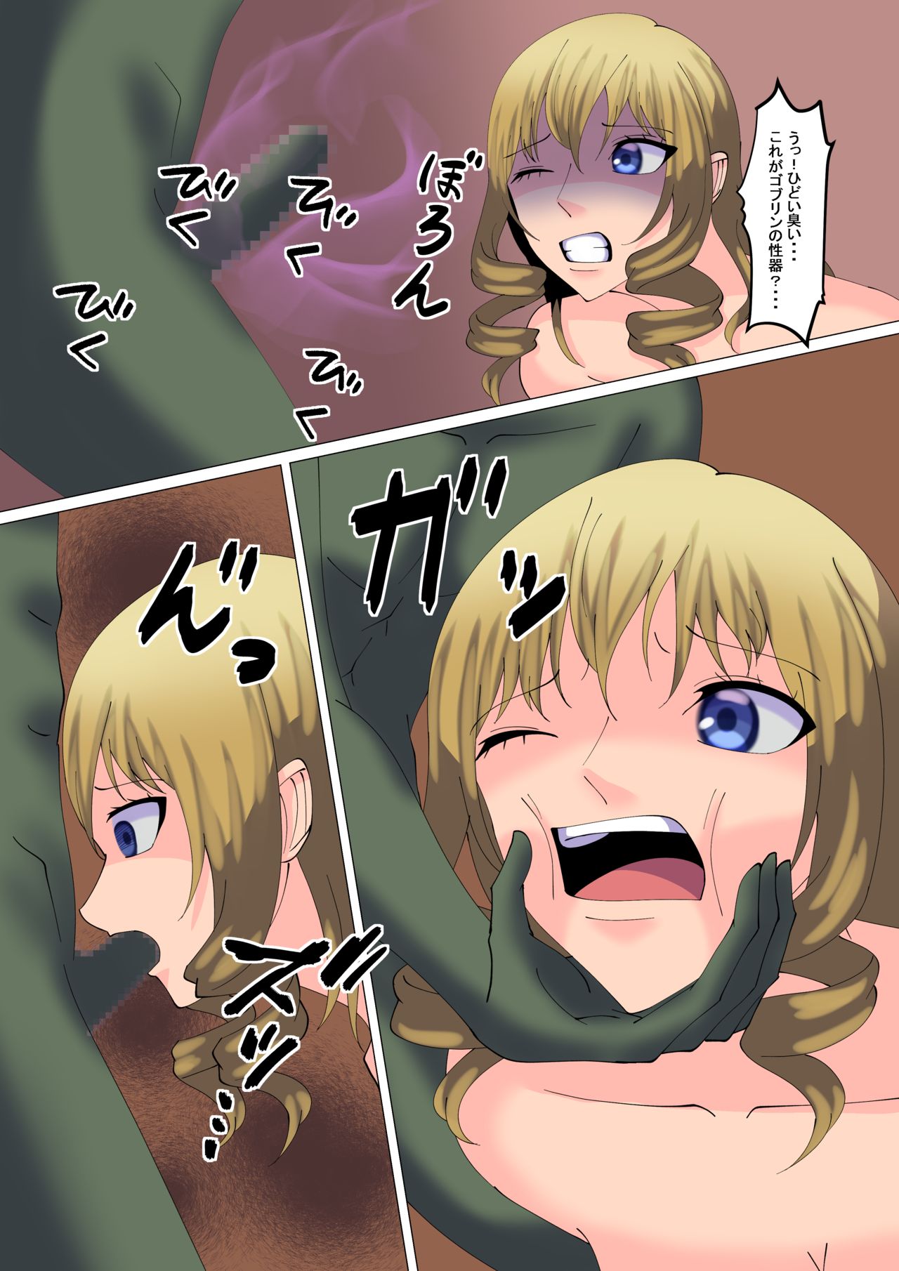 lustworld 2 page 5 full