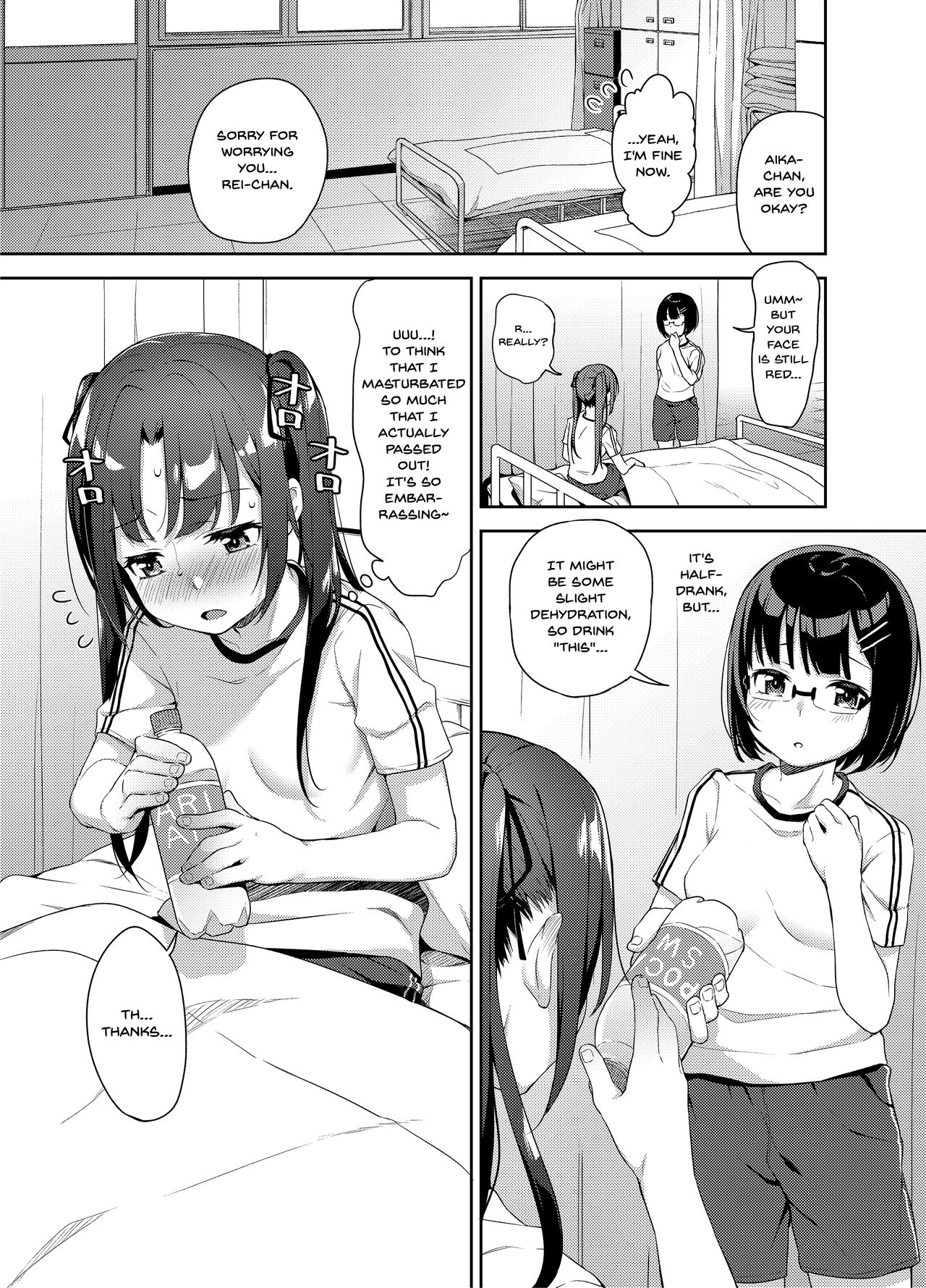 Aika to Oji-san ~Neteiru Aida ni Hanayome Shugyou~ 03 | Aika and Oji-san ~Special Bride Training While Sleeping~03 page 3 full