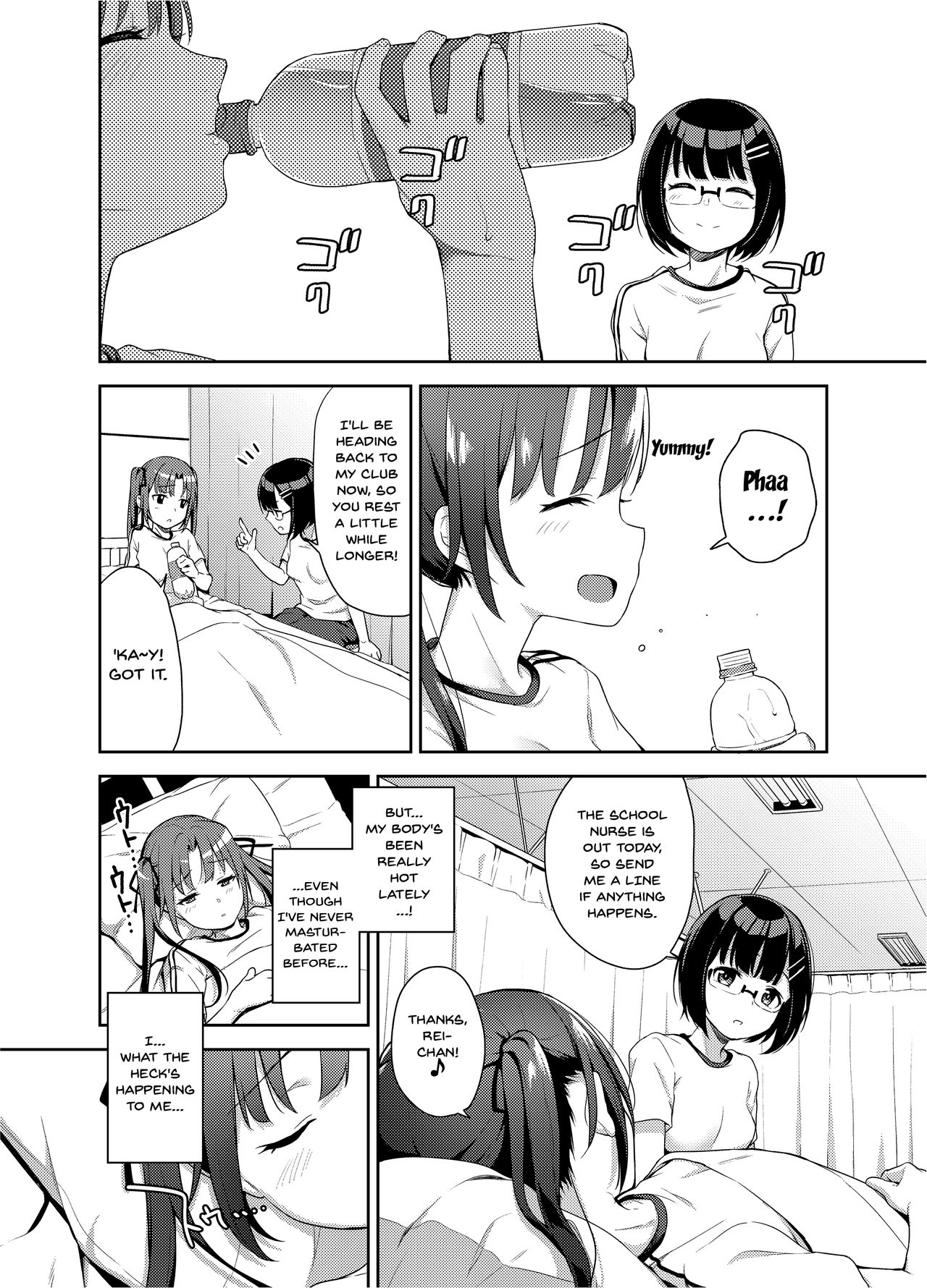Aika to Oji-san ~Neteiru Aida ni Hanayome Shugyou~ 03 | Aika and Oji-san ~Special Bride Training While Sleeping~03 page 4 full