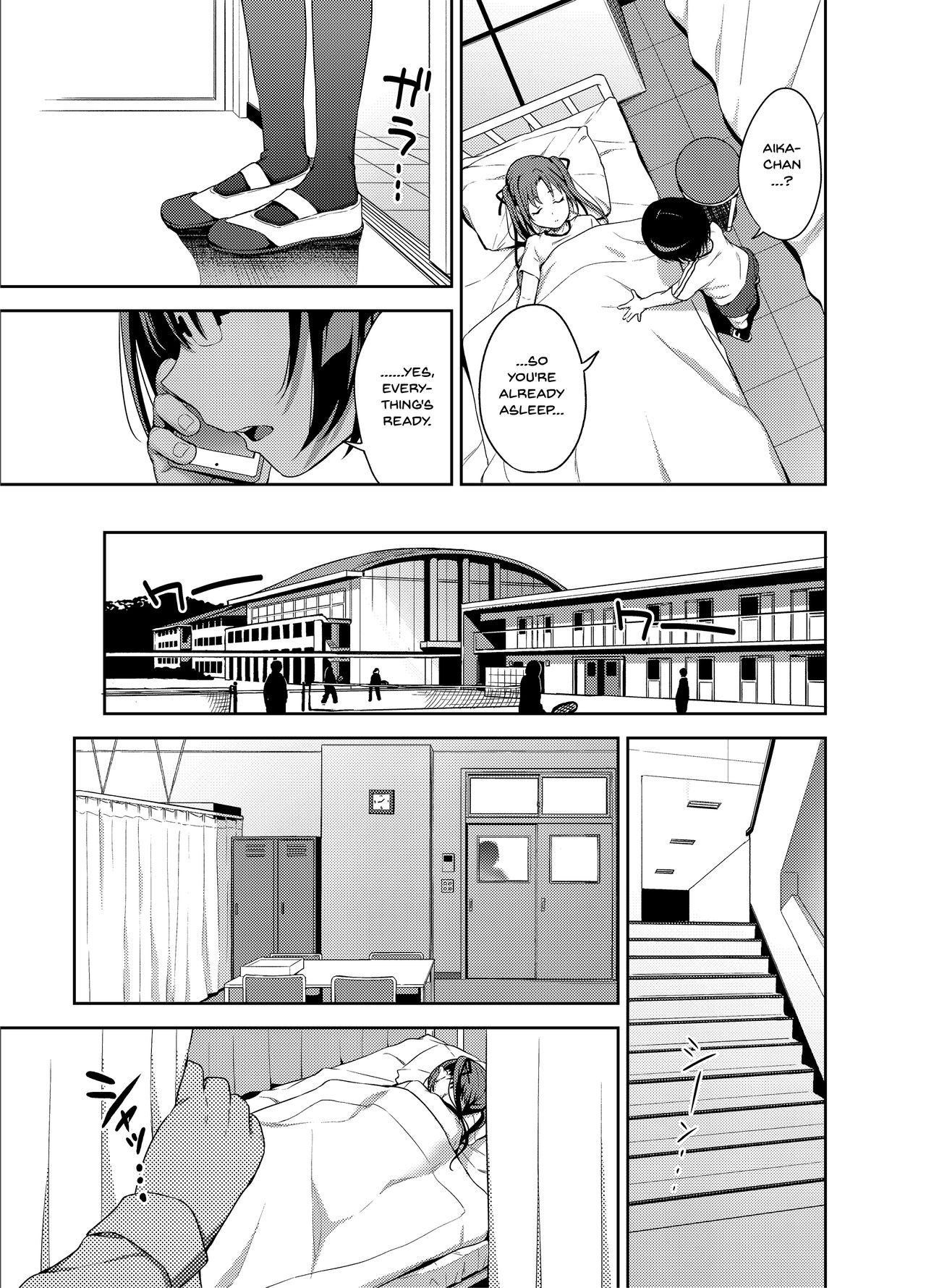 Aika to Oji-san ~Neteiru Aida ni Hanayome Shugyou~ 03 | Aika and Oji-san ~Special Bride Training While Sleeping~03 page 5 full