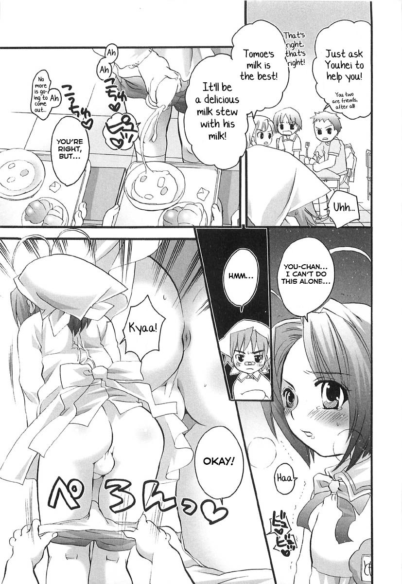 Milk Touban page 3 full