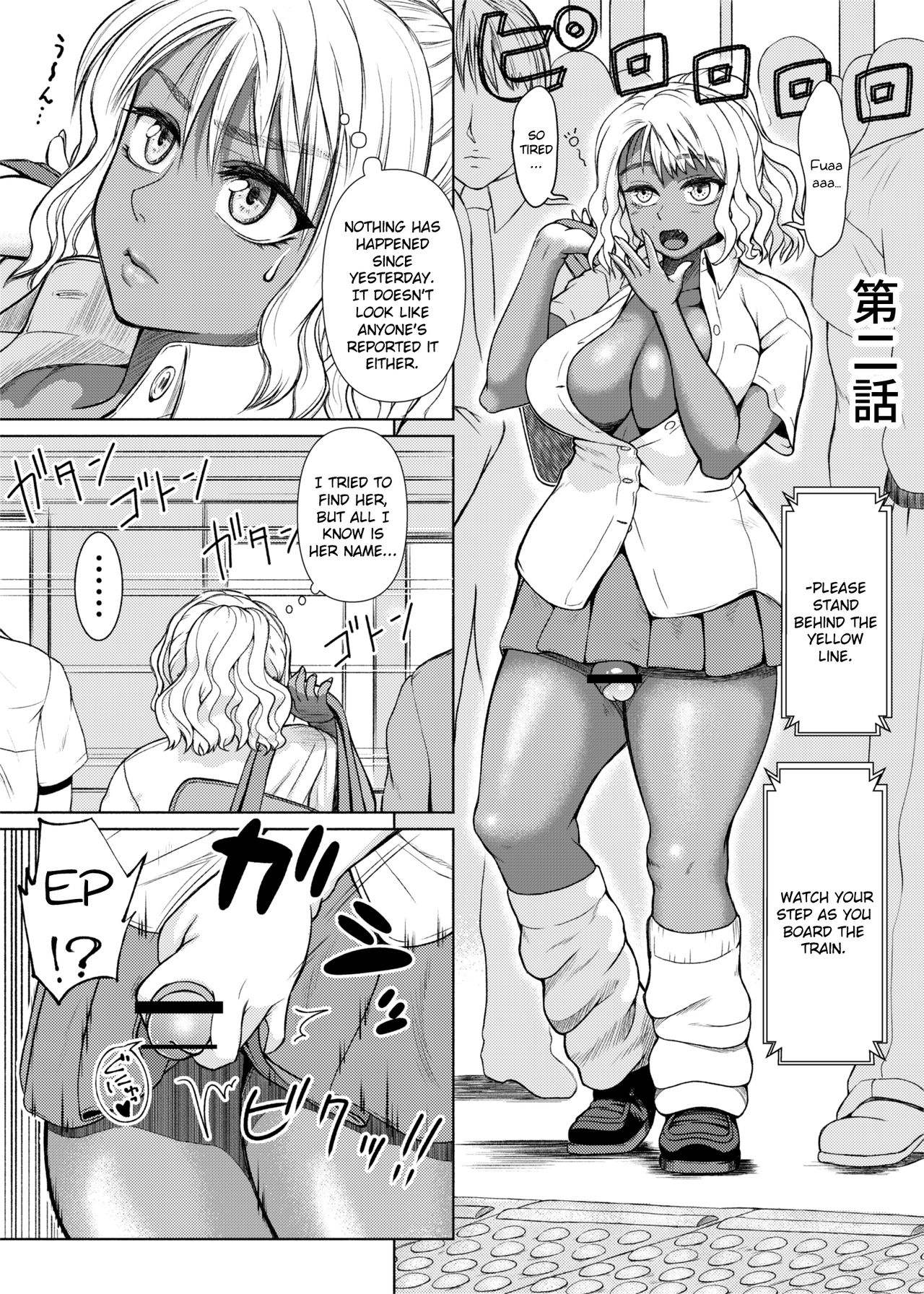 Futanari Bitch Gal wa Suki desu ka? 2② page 2 full