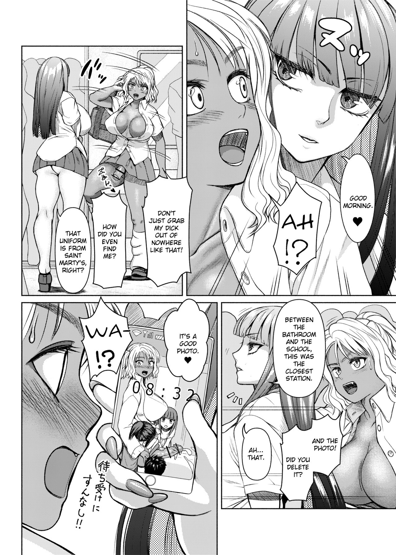 Futanari Bitch Gal wa Suki desu ka? 2② page 3 full