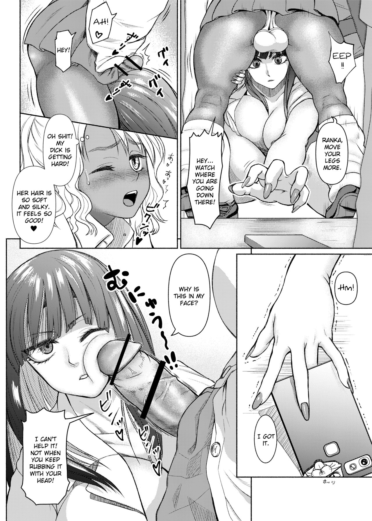Futanari Bitch Gal wa Suki desu ka? 2② page 5 full