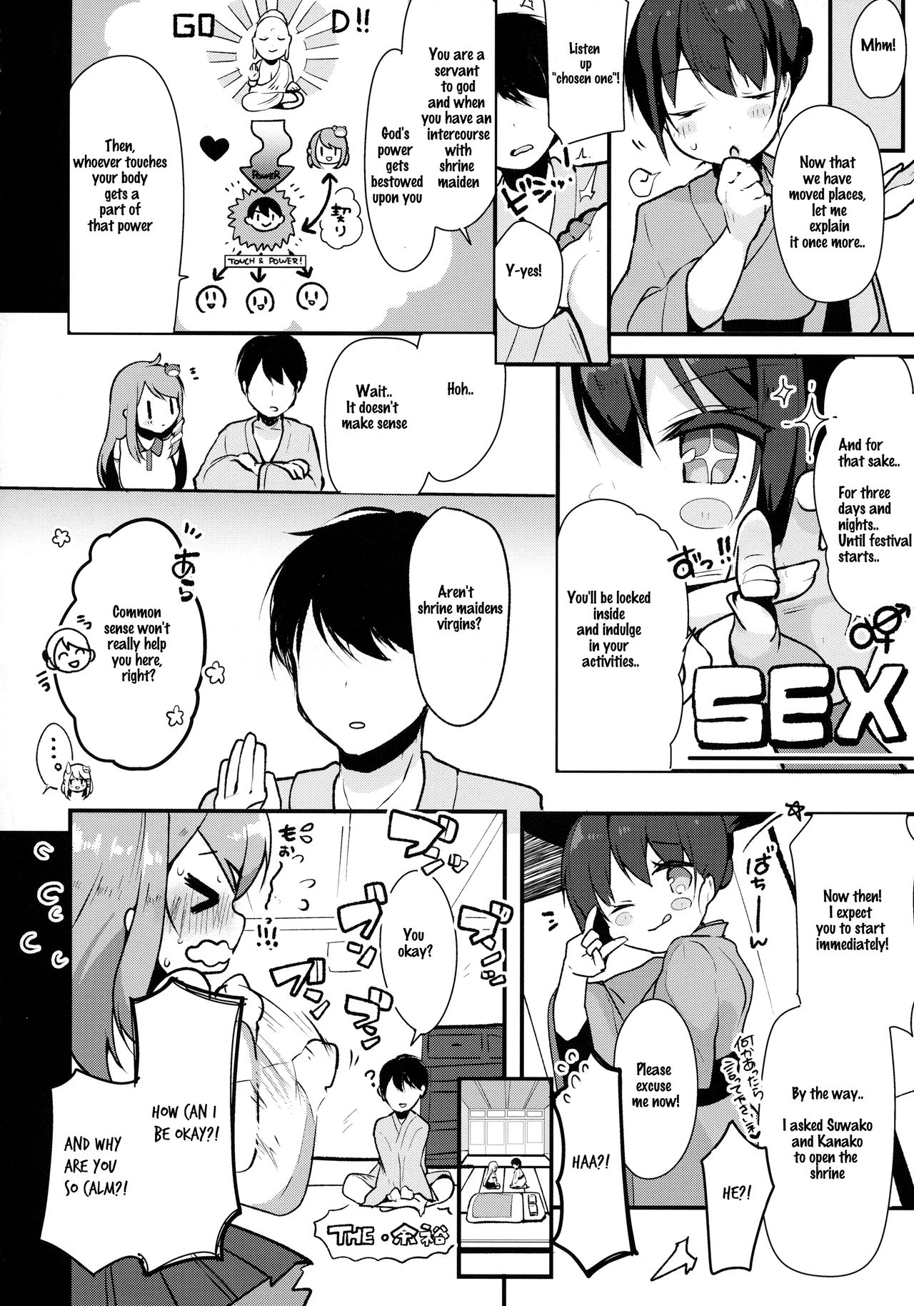 Ecchi na no wa Ikenai to Omoimasu!! page 5 full