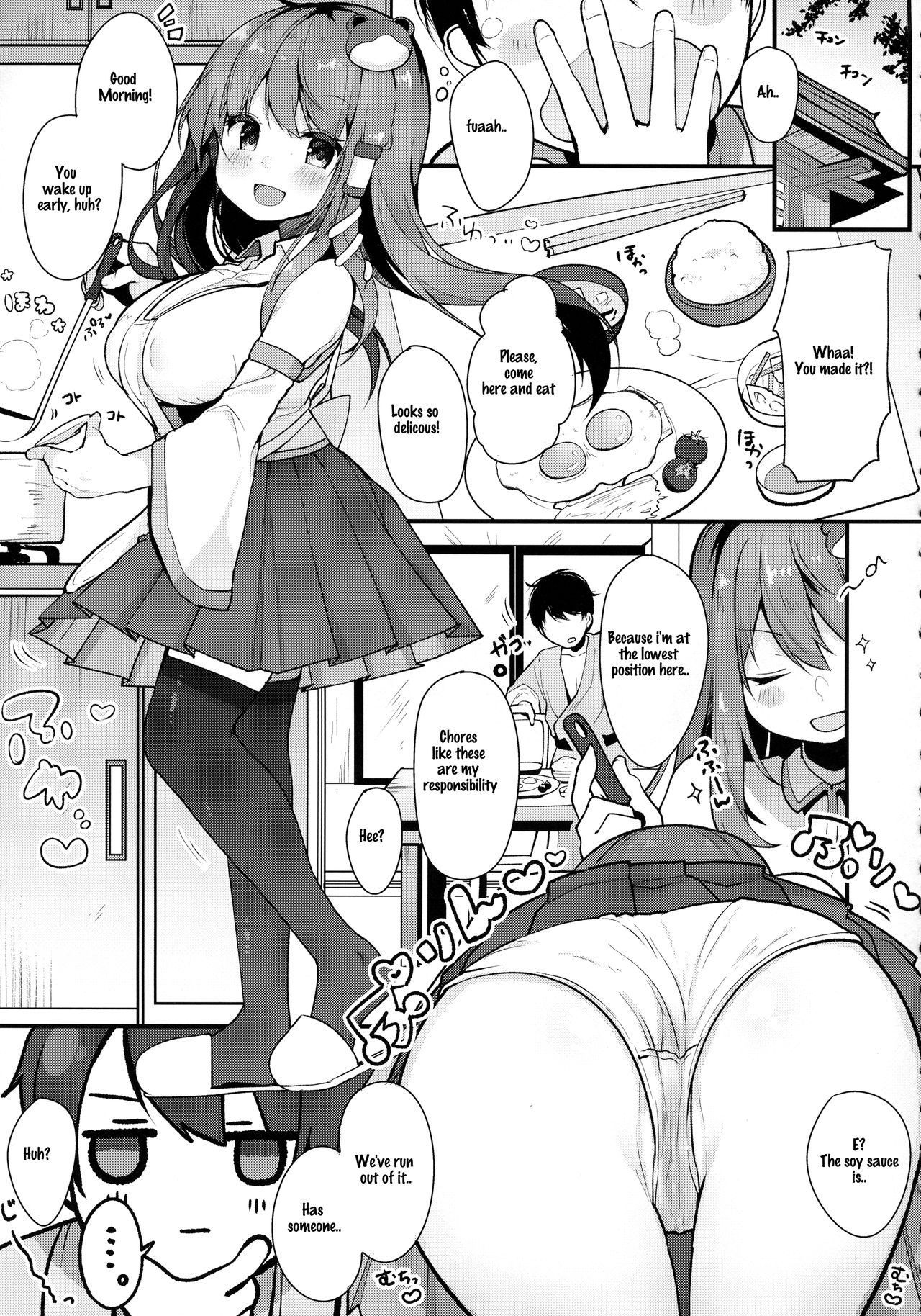 Ecchi na no wa Ikenai to Omoimasu!! page 8 full