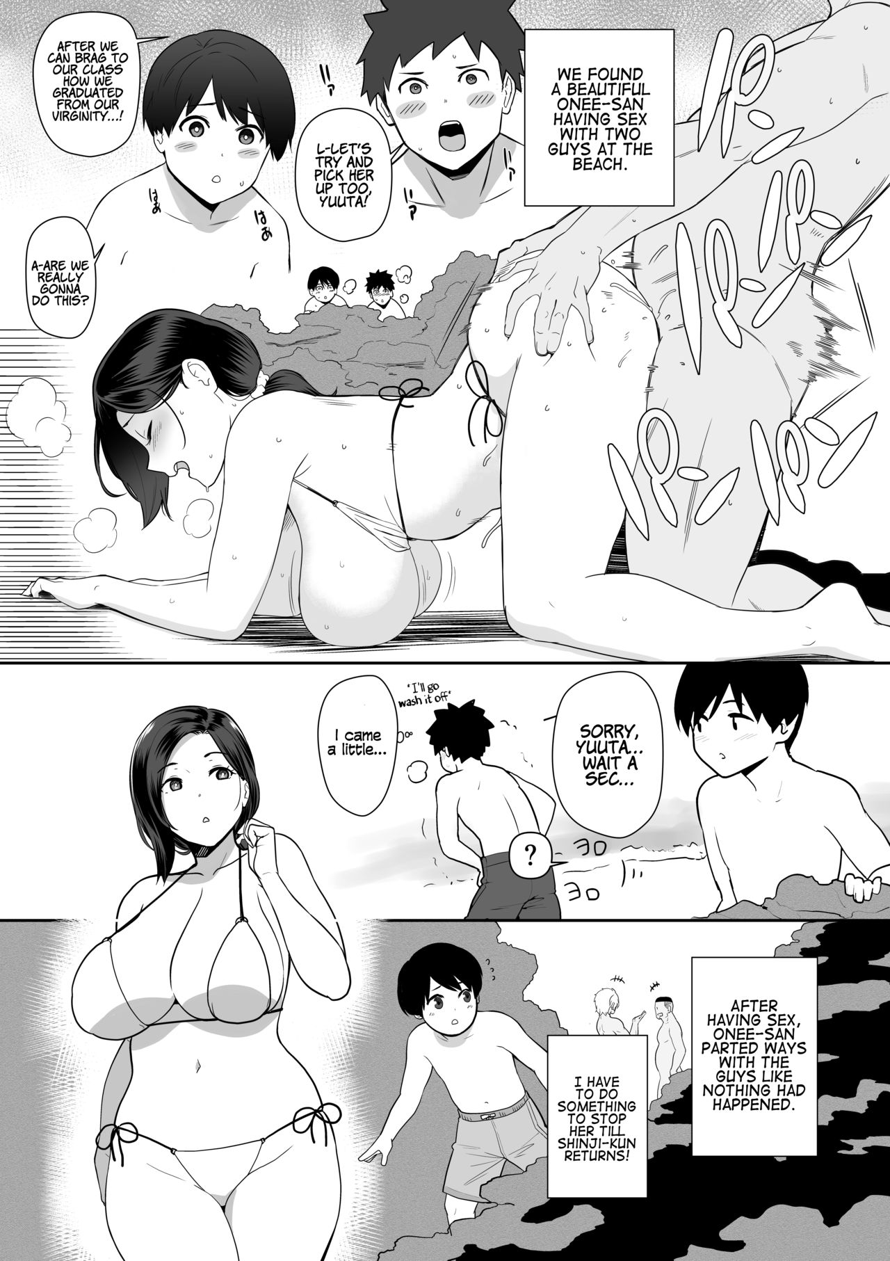 Okaa-san Itadakimasu. Side Story 2 | Thank you for the Mom. Side Story 2 page 1 full