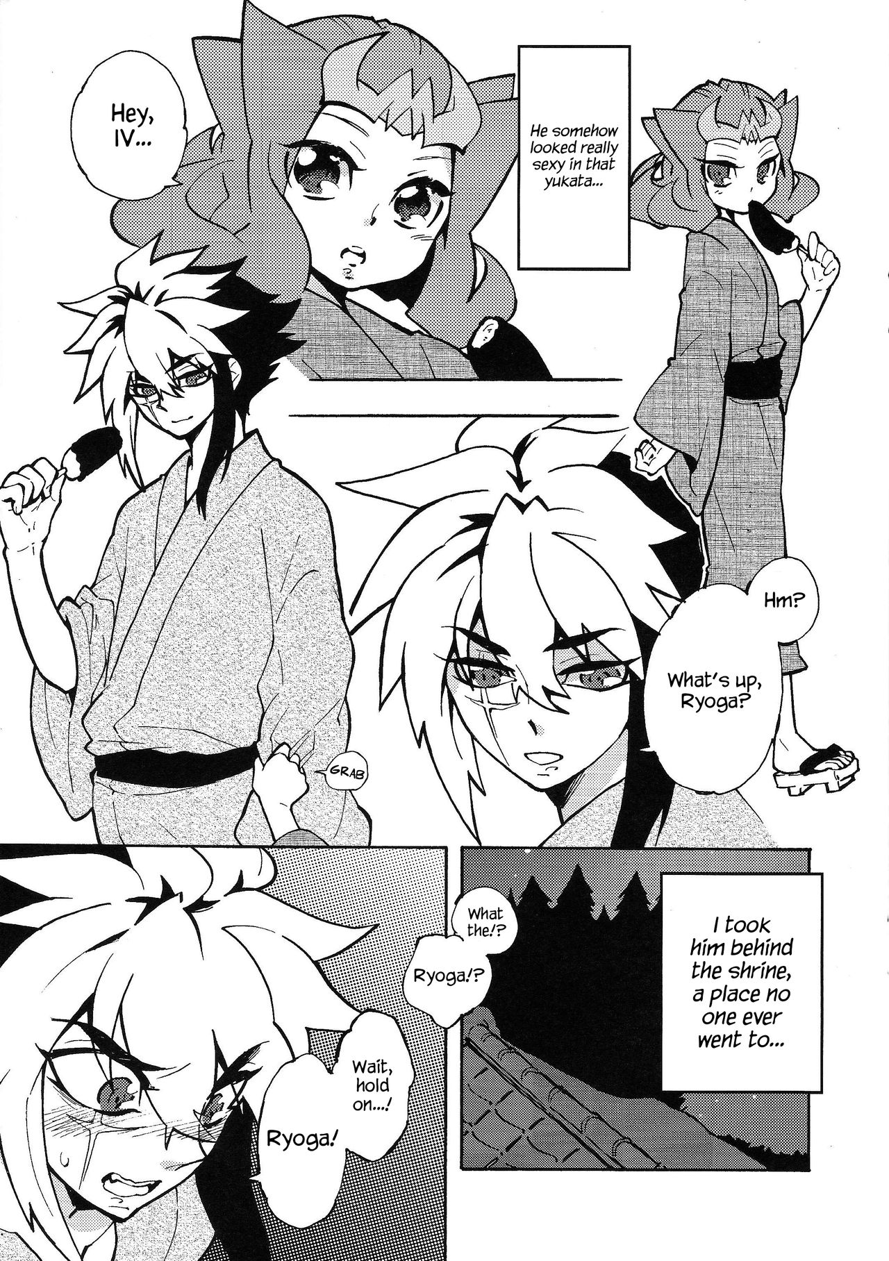 Natsuyasumi no Kioku o Torimodoshite kure! page 4 full