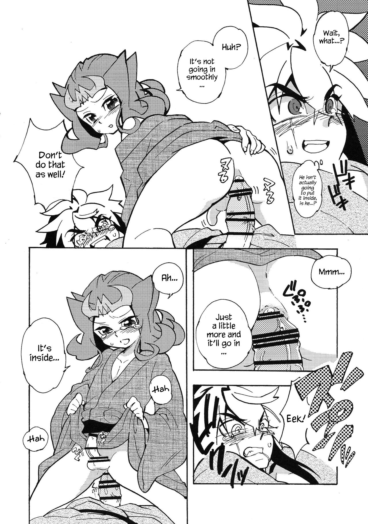 Natsuyasumi no Kioku o Torimodoshite kure! page 7 full