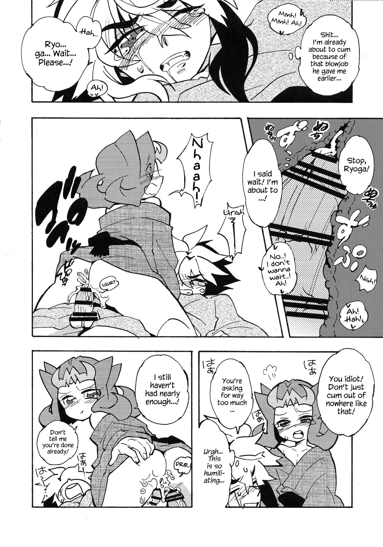 Natsuyasumi no Kioku o Torimodoshite kure! page 9 full