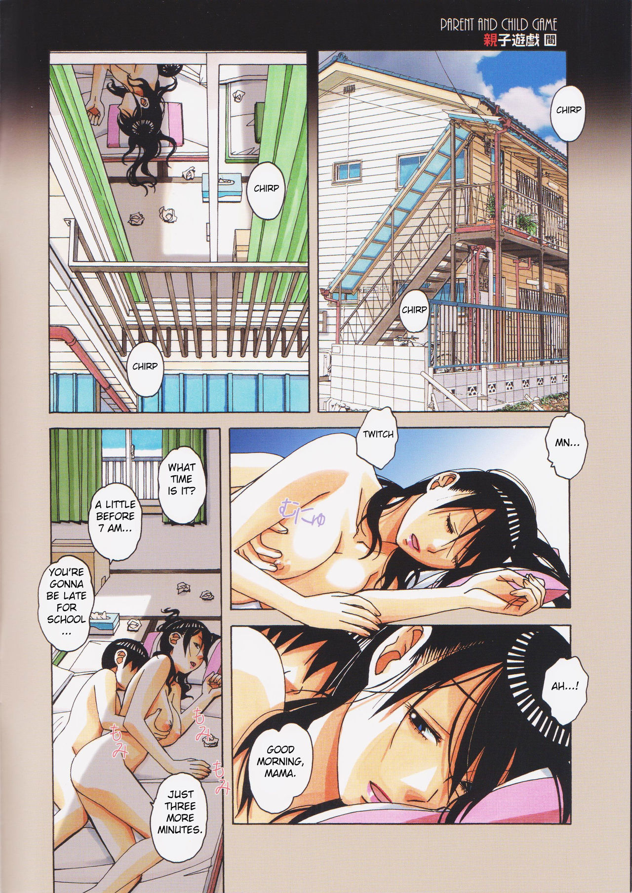 Oyako Yuugi - Parent and Child Game - Aida page 4 full