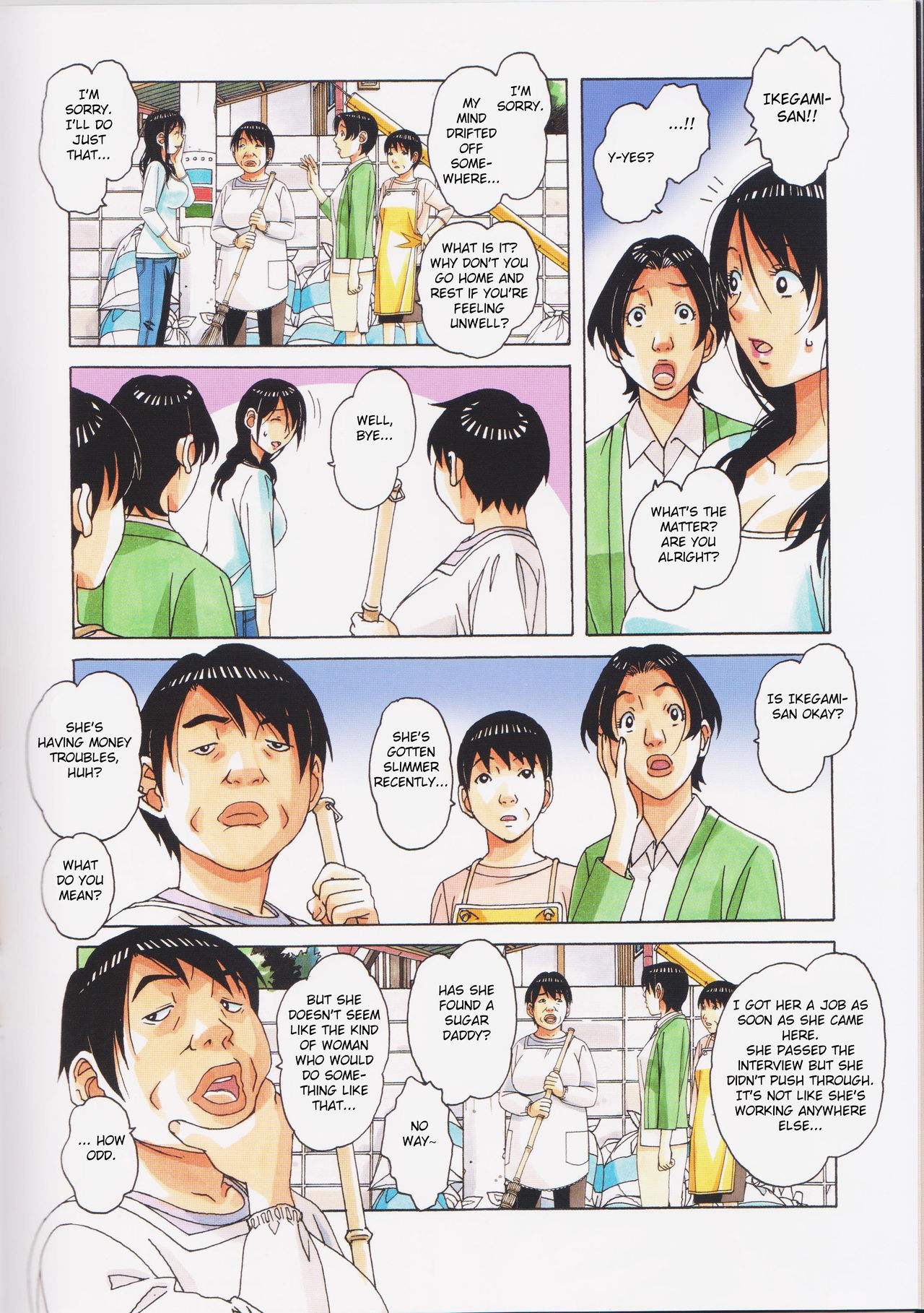 Oyako Yuugi - Parent and Child Game - Aida page 8 full