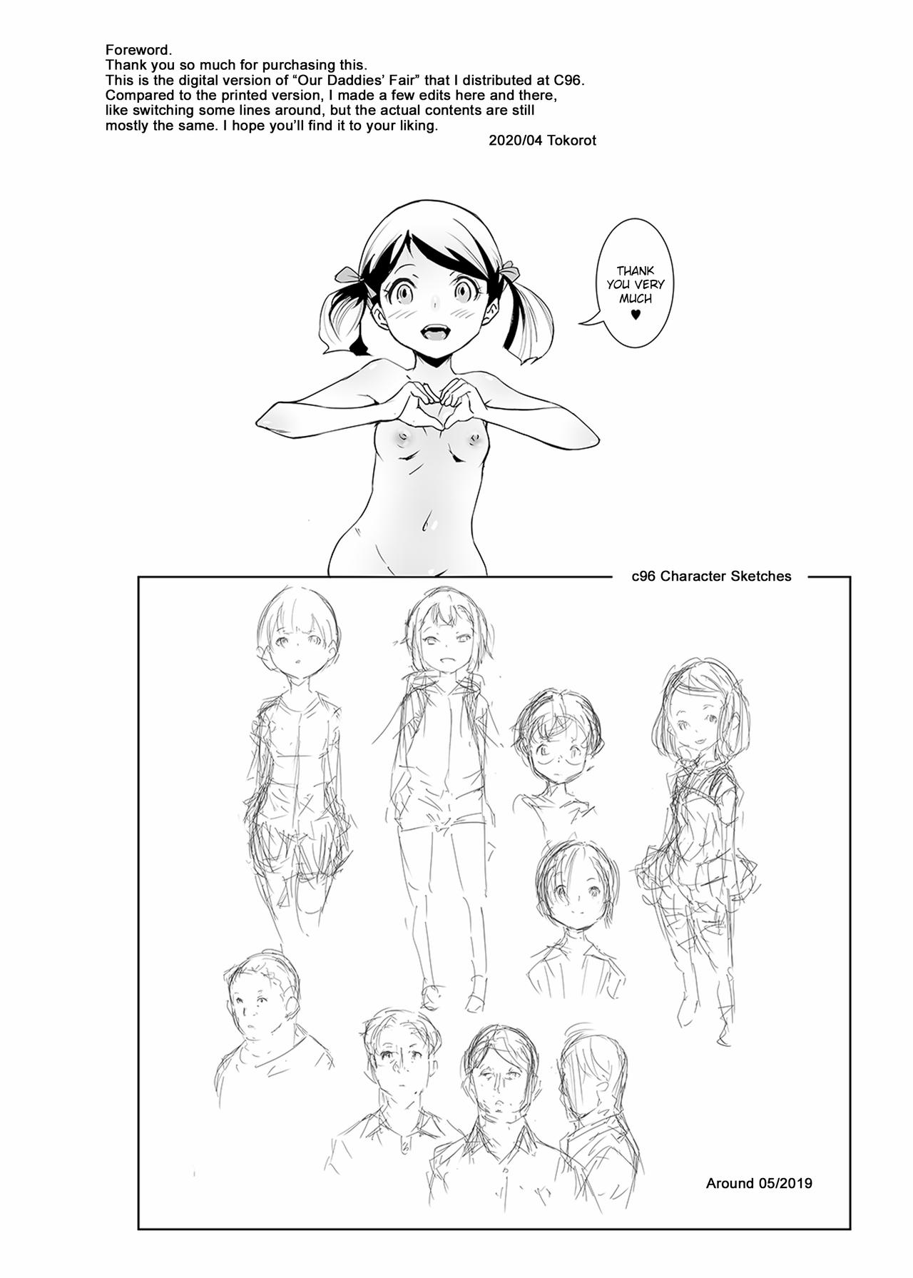 Papa-tachi no Hinpyoukai page 2 full