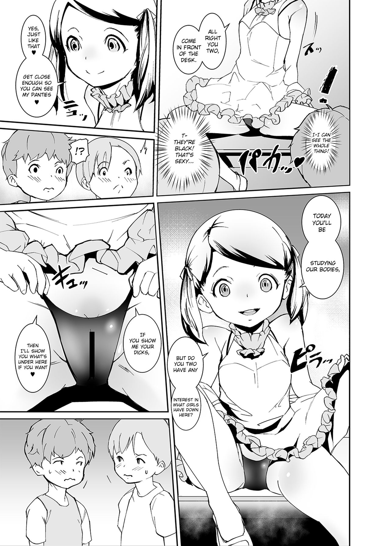 Papa-tachi no Hinpyoukai page 7 full
