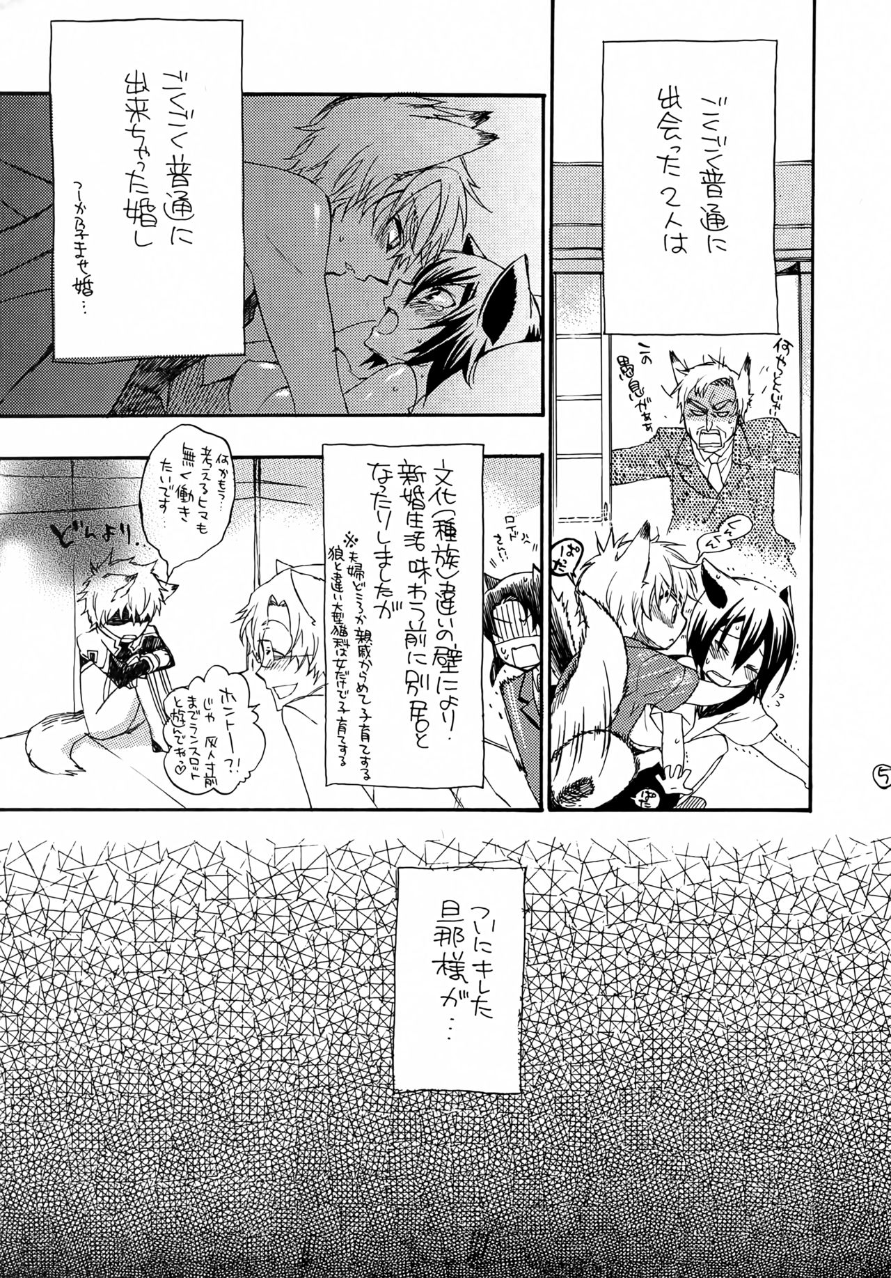 LHM/after page 4 full