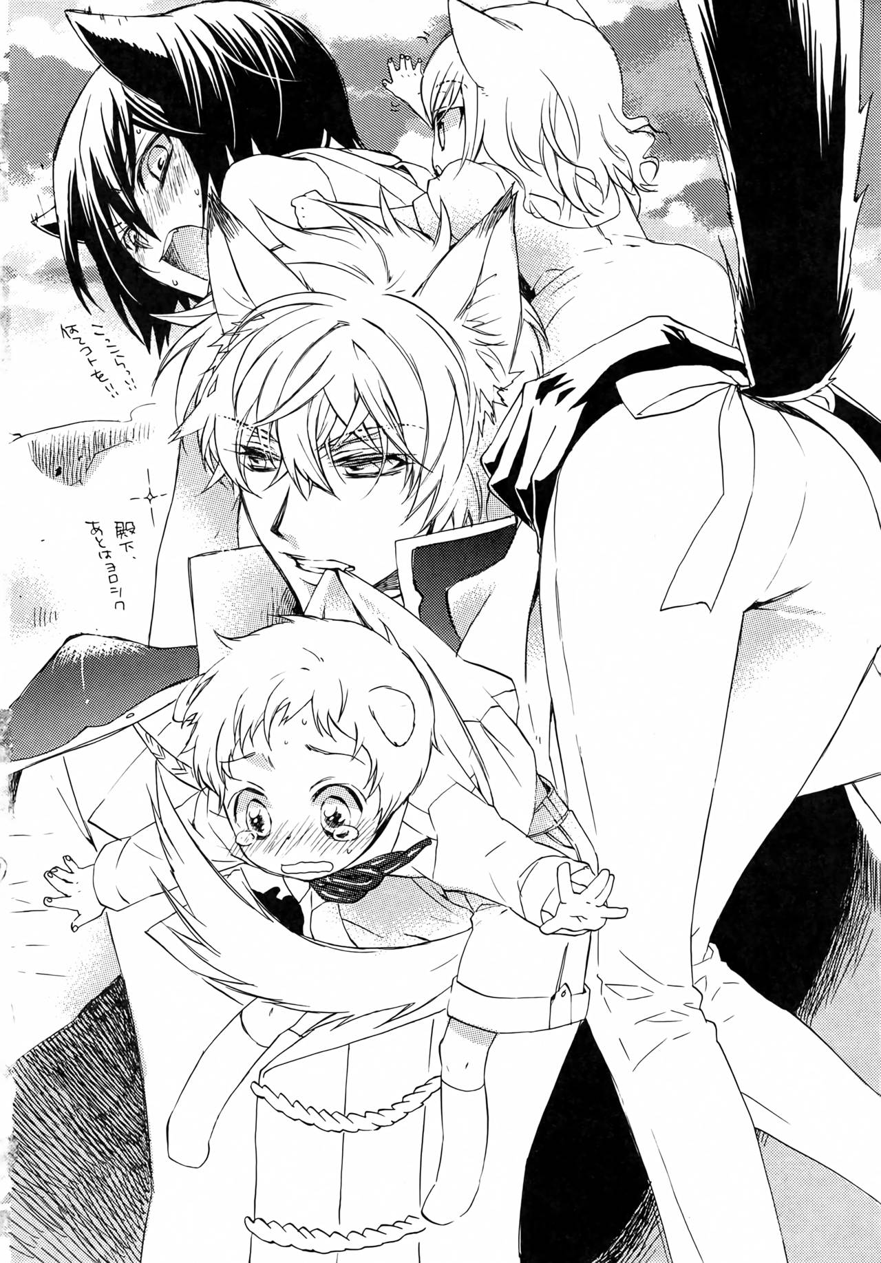 LHM/after page 5 full