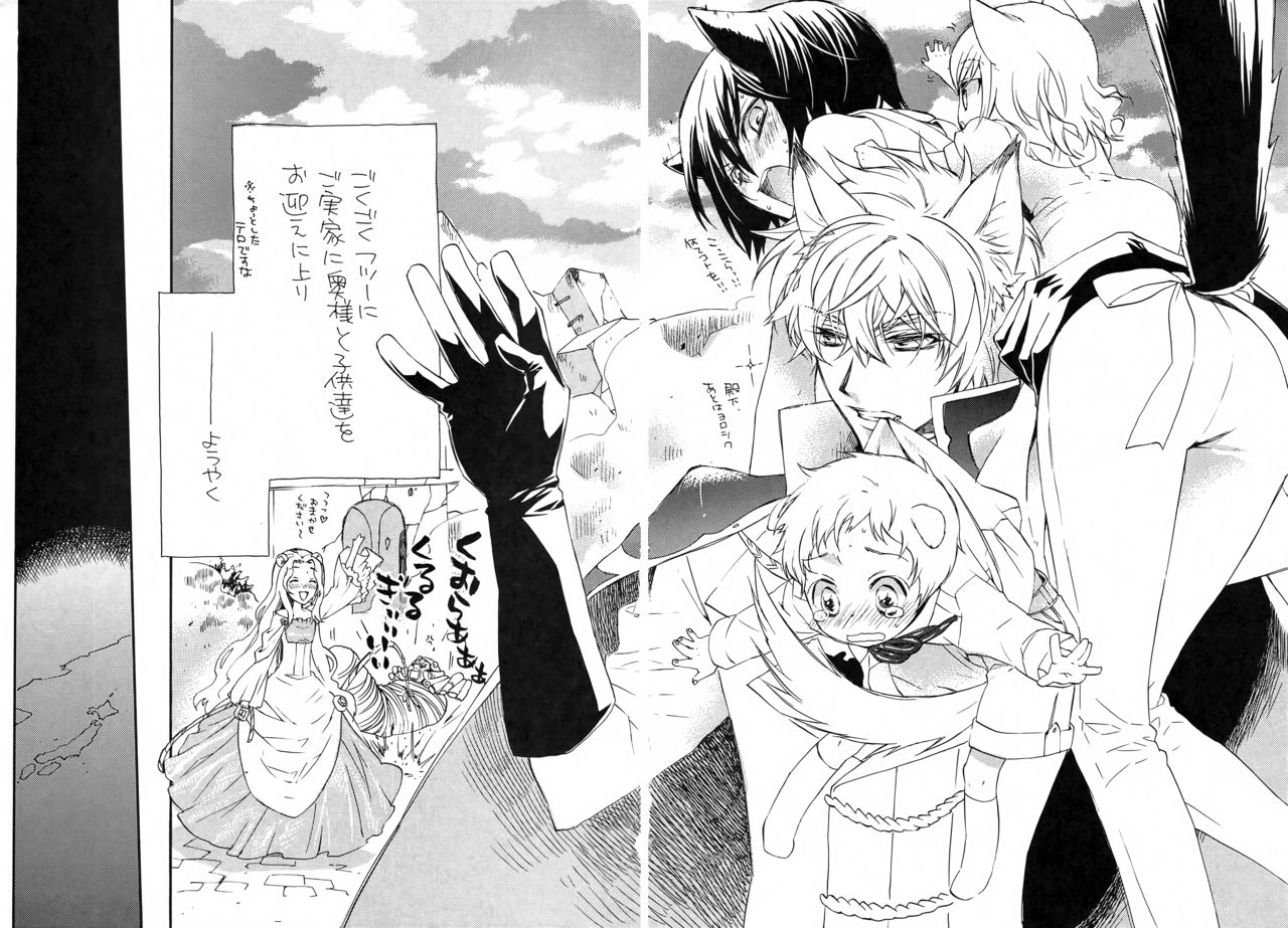 LHM/after page 7 full