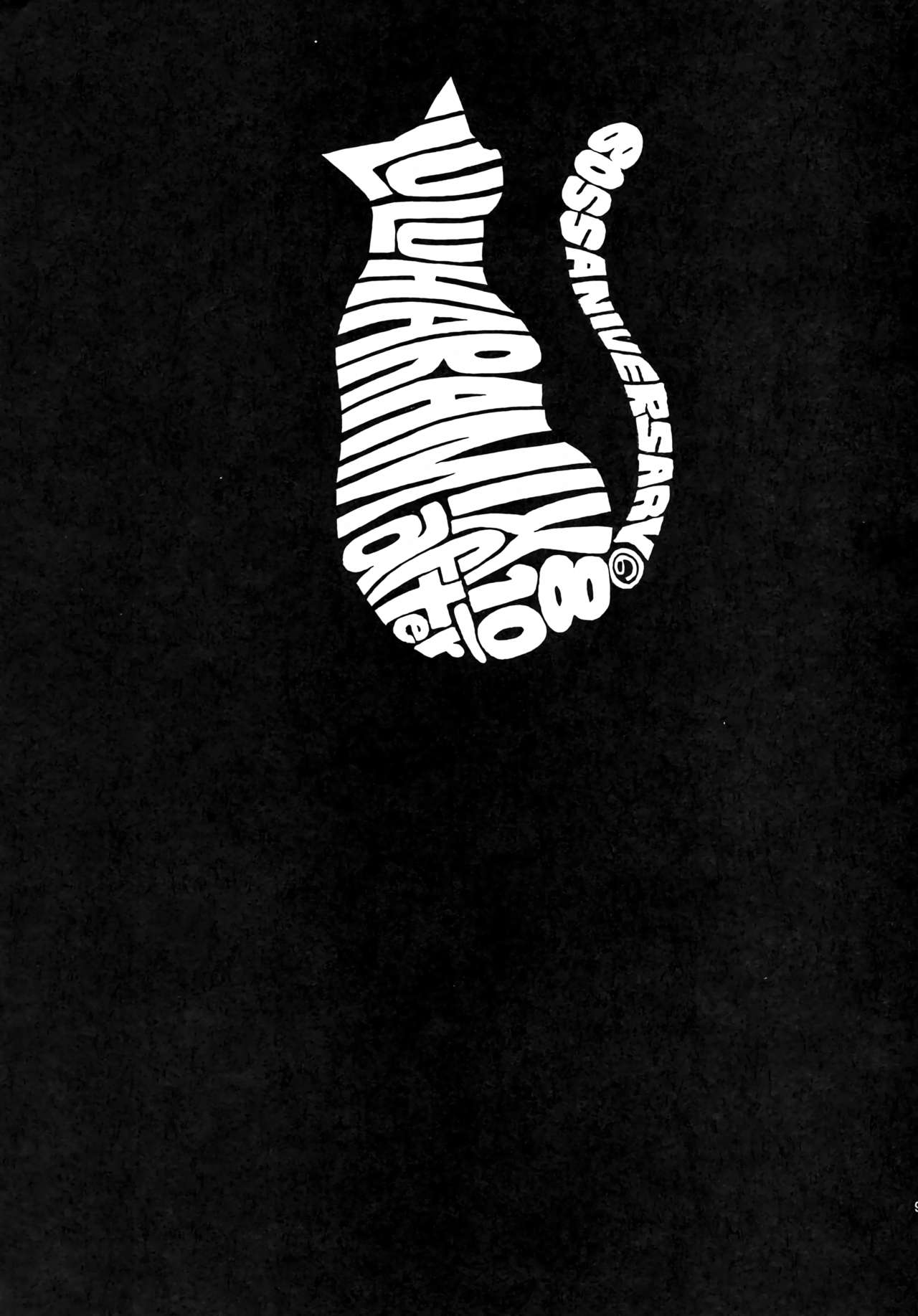 LHM/after page 9 full