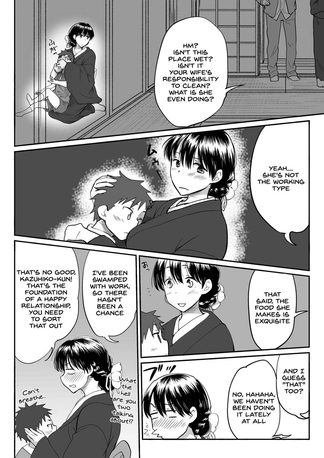 Nee-chan wa Otouto no Are ni Muchuu na You desu. page 5 full