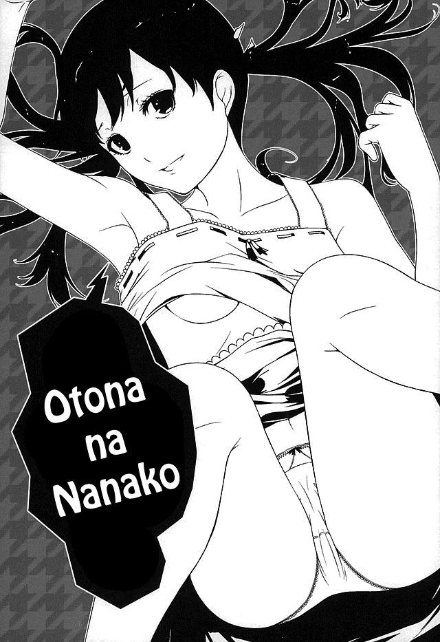 Otona na Nanako page 9 full