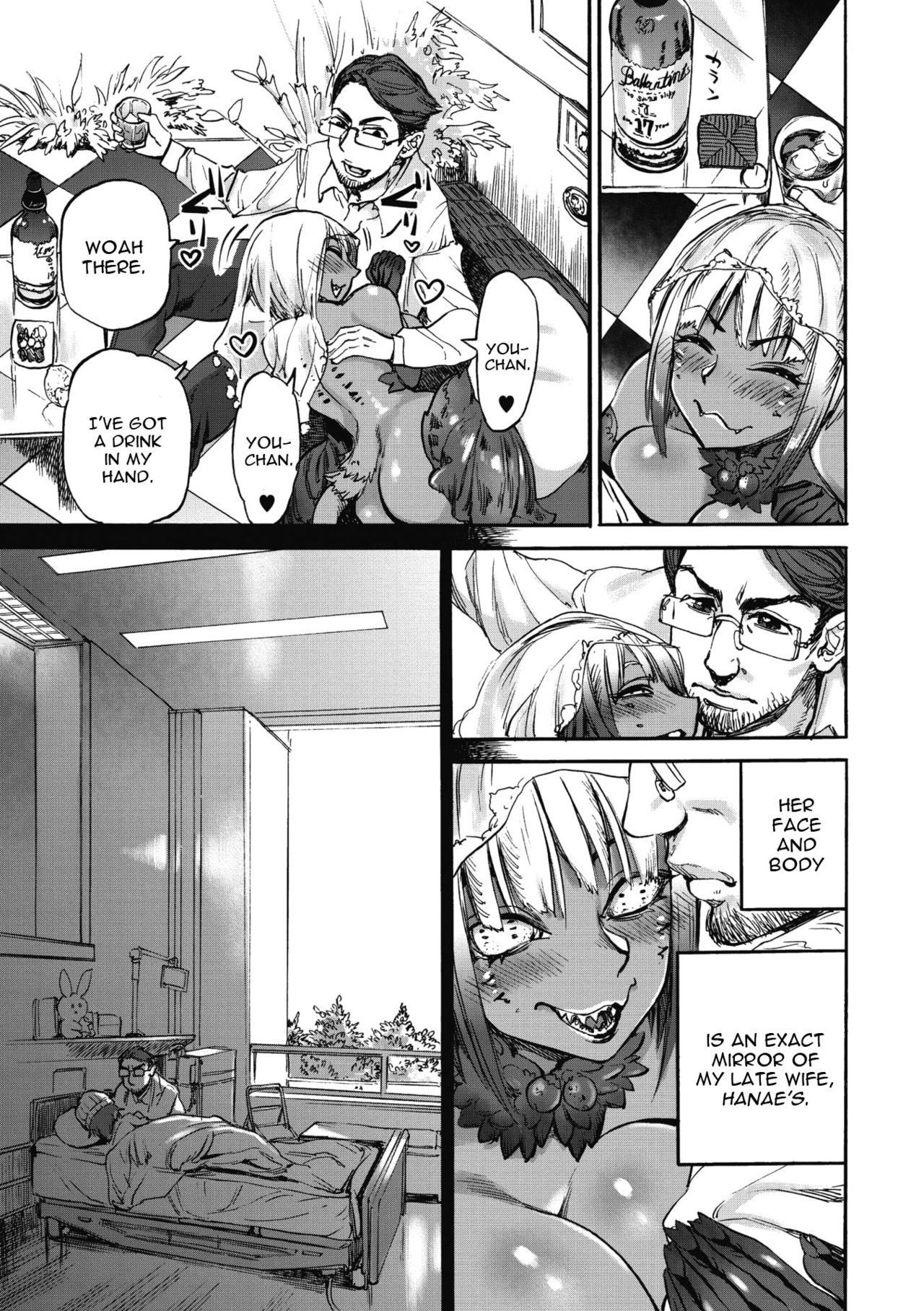 Hanae no Sono page 3 full