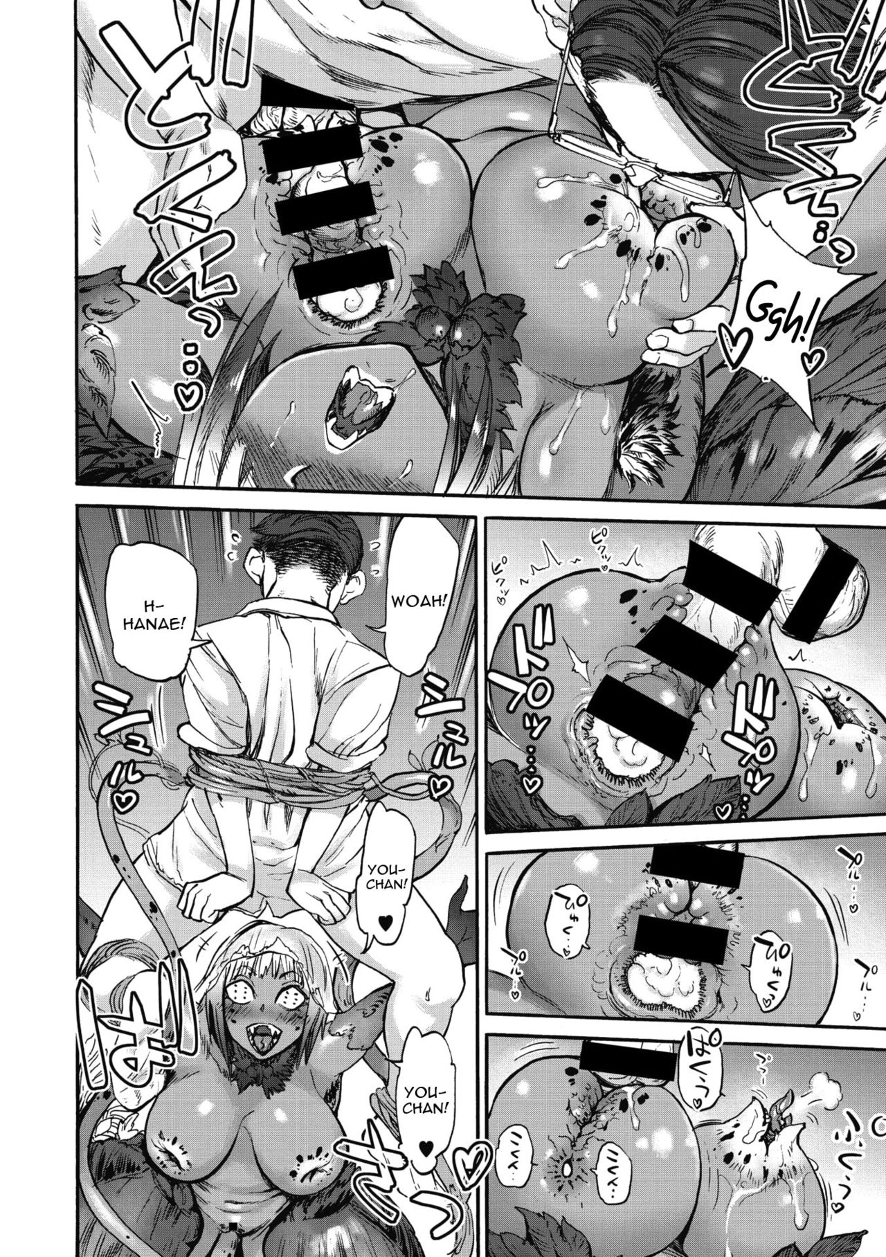 Hanae no Sono page 8 full