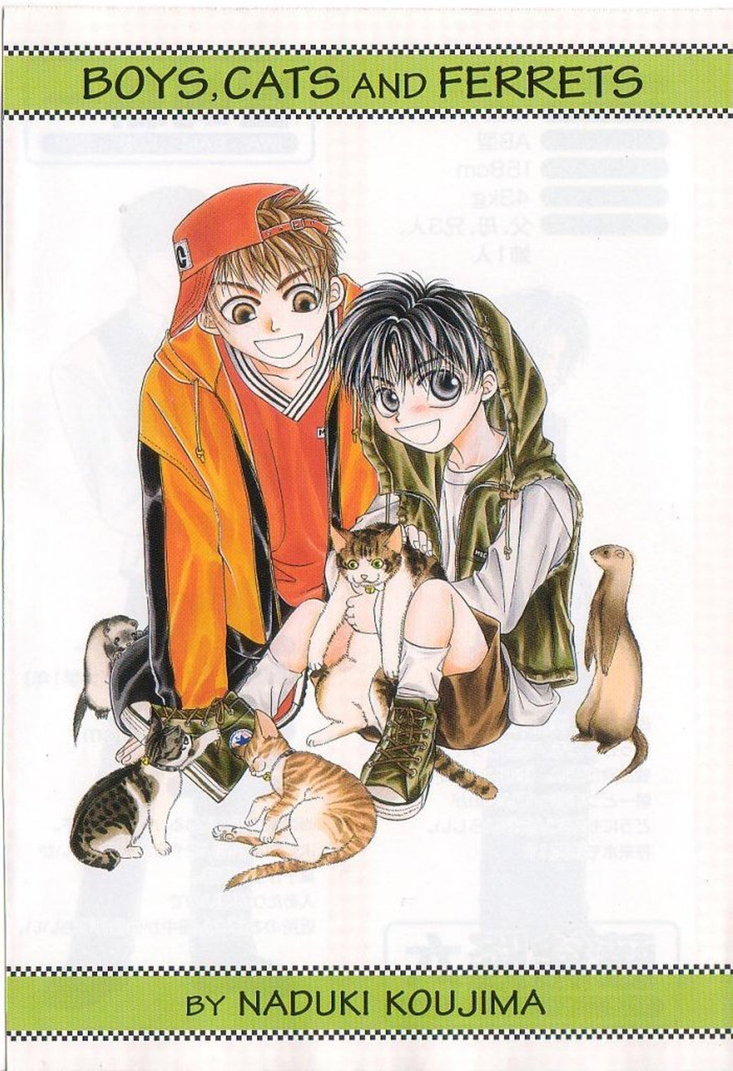 Amai Mono ni wa Goyoujin! page 2 full