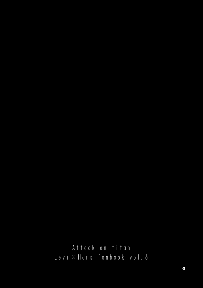 Giniro Traumerei page 3 full