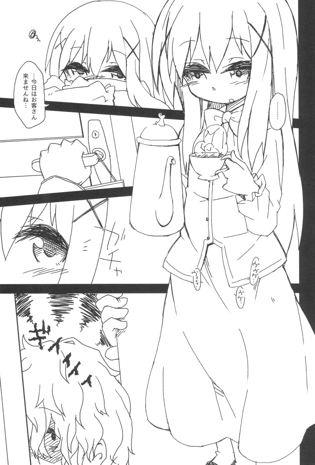 Chino-chan no Seieki Rennyuu Milk Cocoa page 5 full