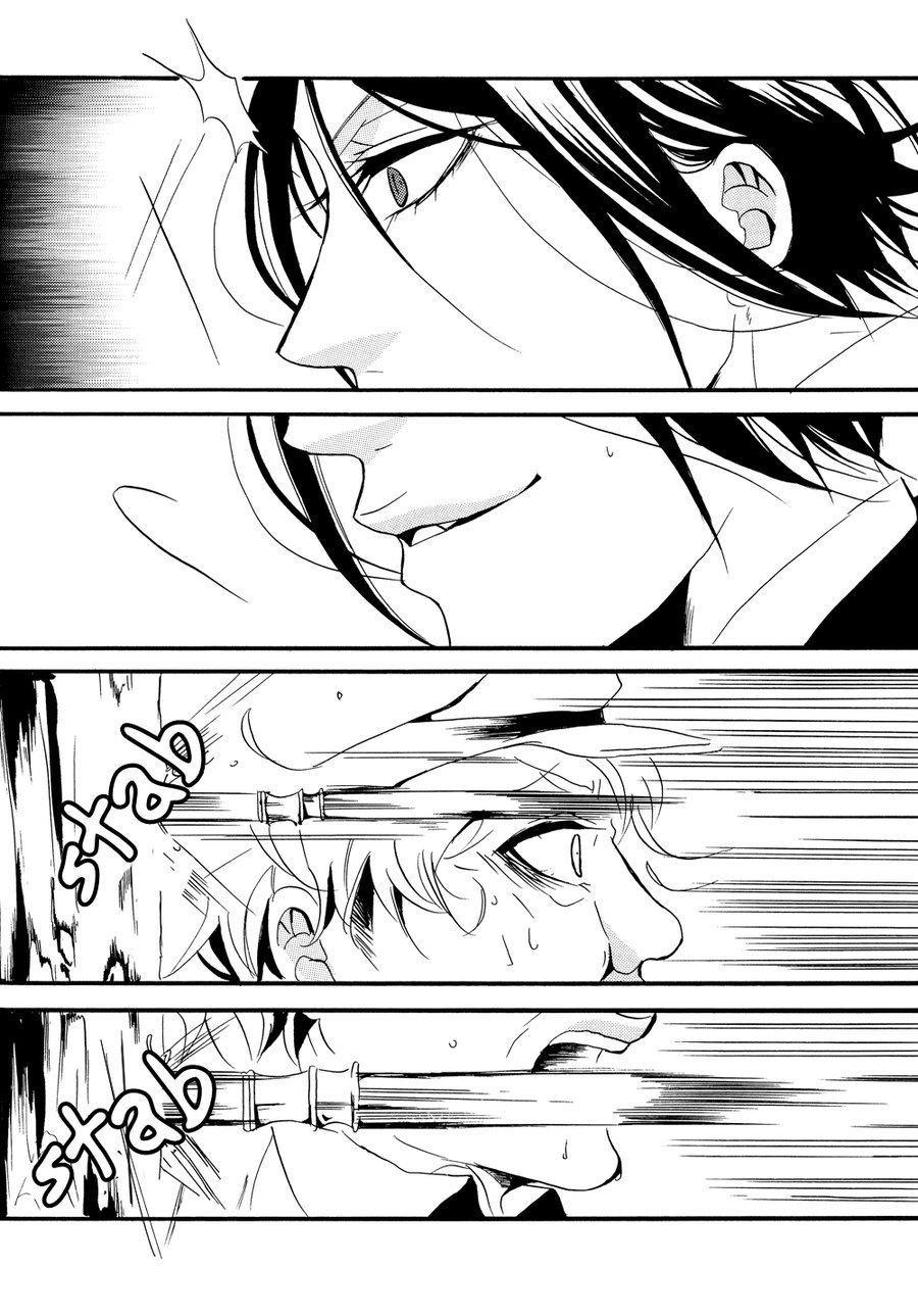 Saigo no Kajitsu | The Last Fruit page 5 full