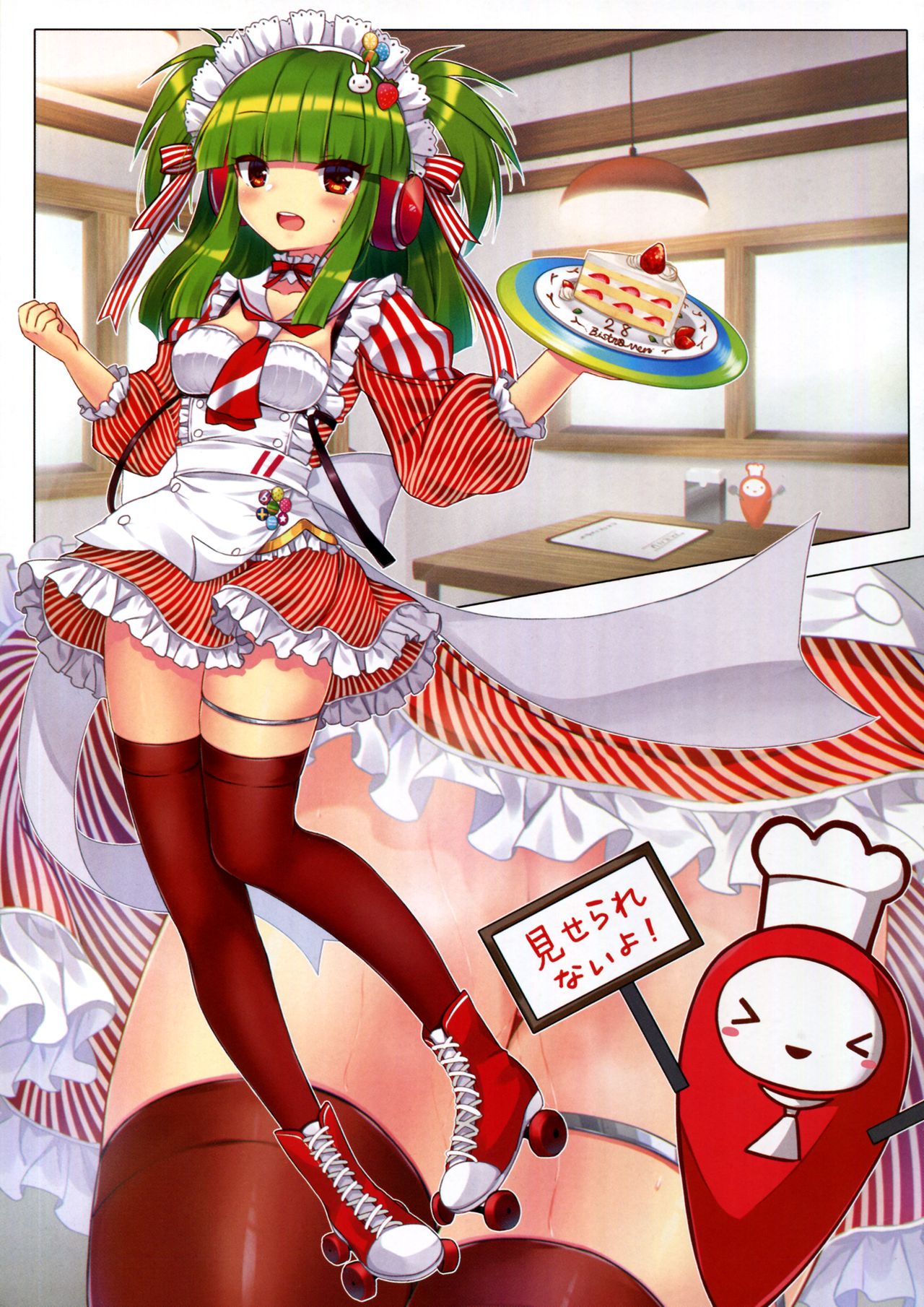 Arcade sounds!V ~FiN4LE~ page 6 full