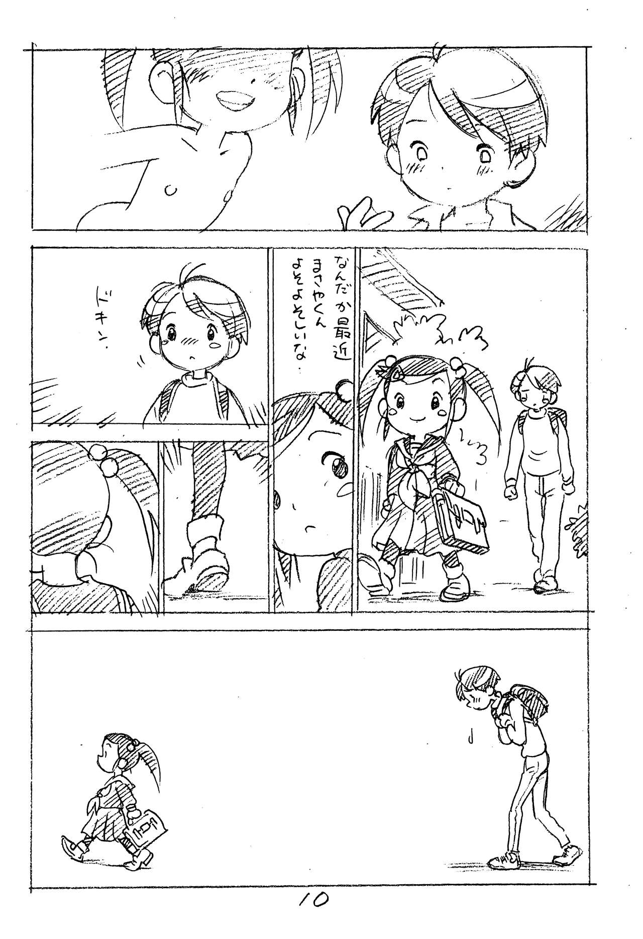 Enpitsu Kaki Eromanga 2014 Fuyu no Gou page 10 full