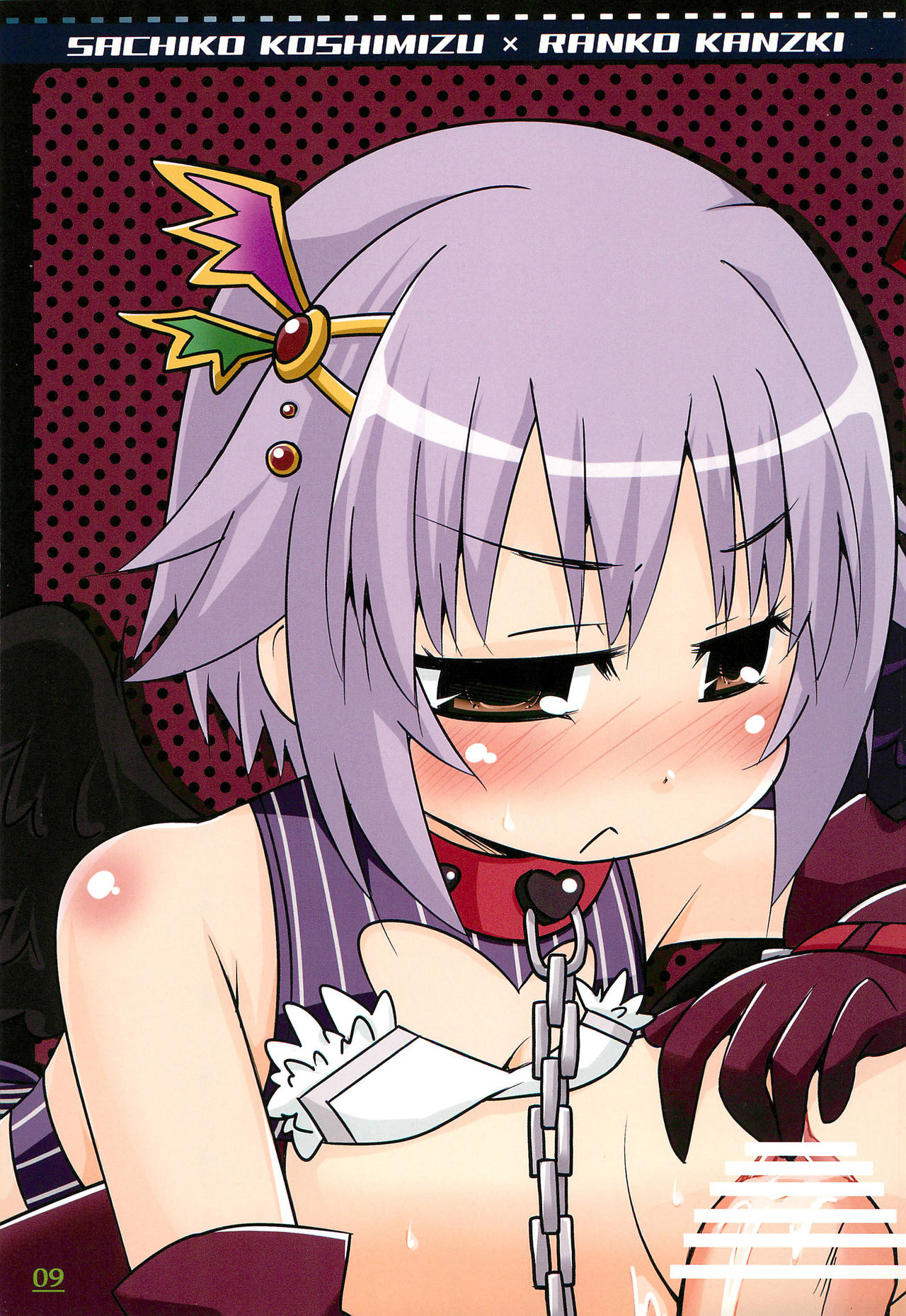 CINDERELLA NOTE page 9 full