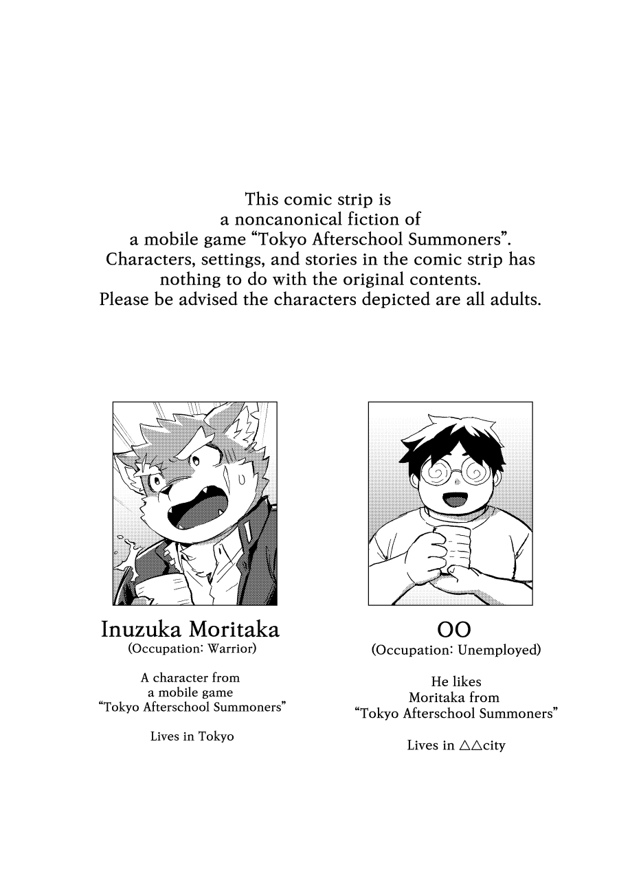 Shoukan Appli de Muriyari Yobareta Moritaka! tte, Hatsujouki? | Moritaka was forcibly Summoned by Summoning App, Wait, He's in Heat? page 2 full