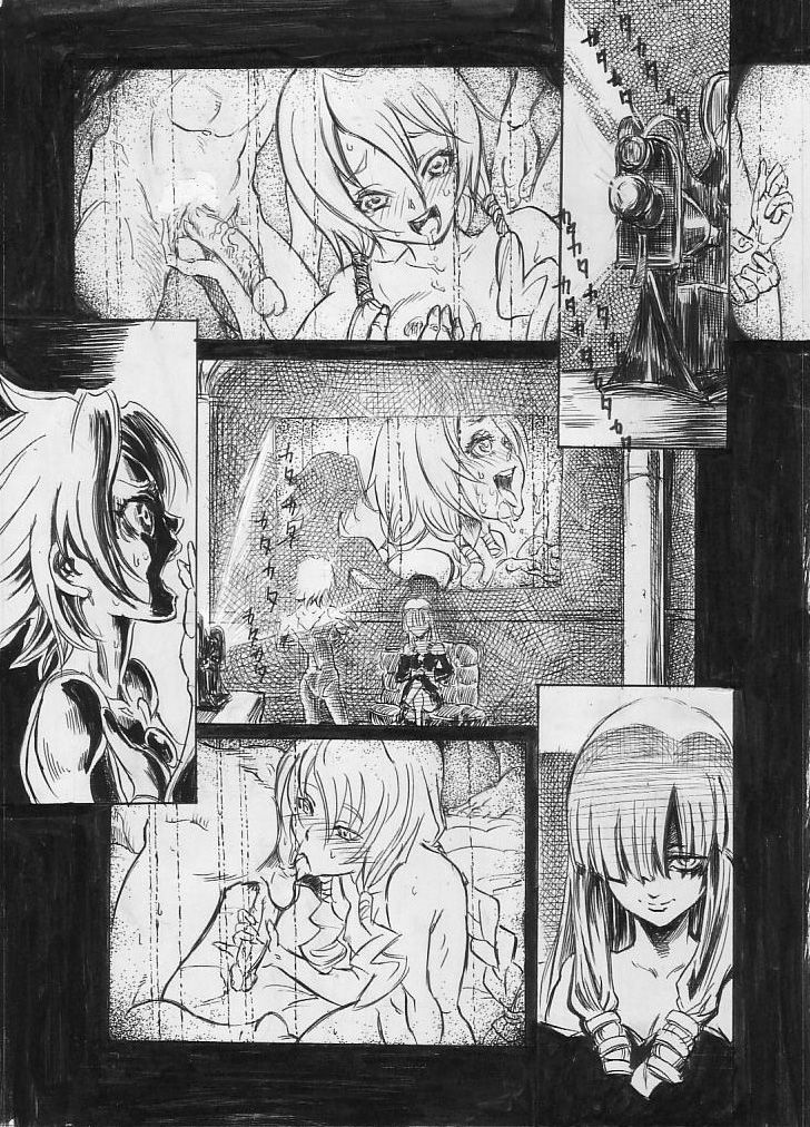 Tokkou Shinyaku Haroperidouru page 1 full