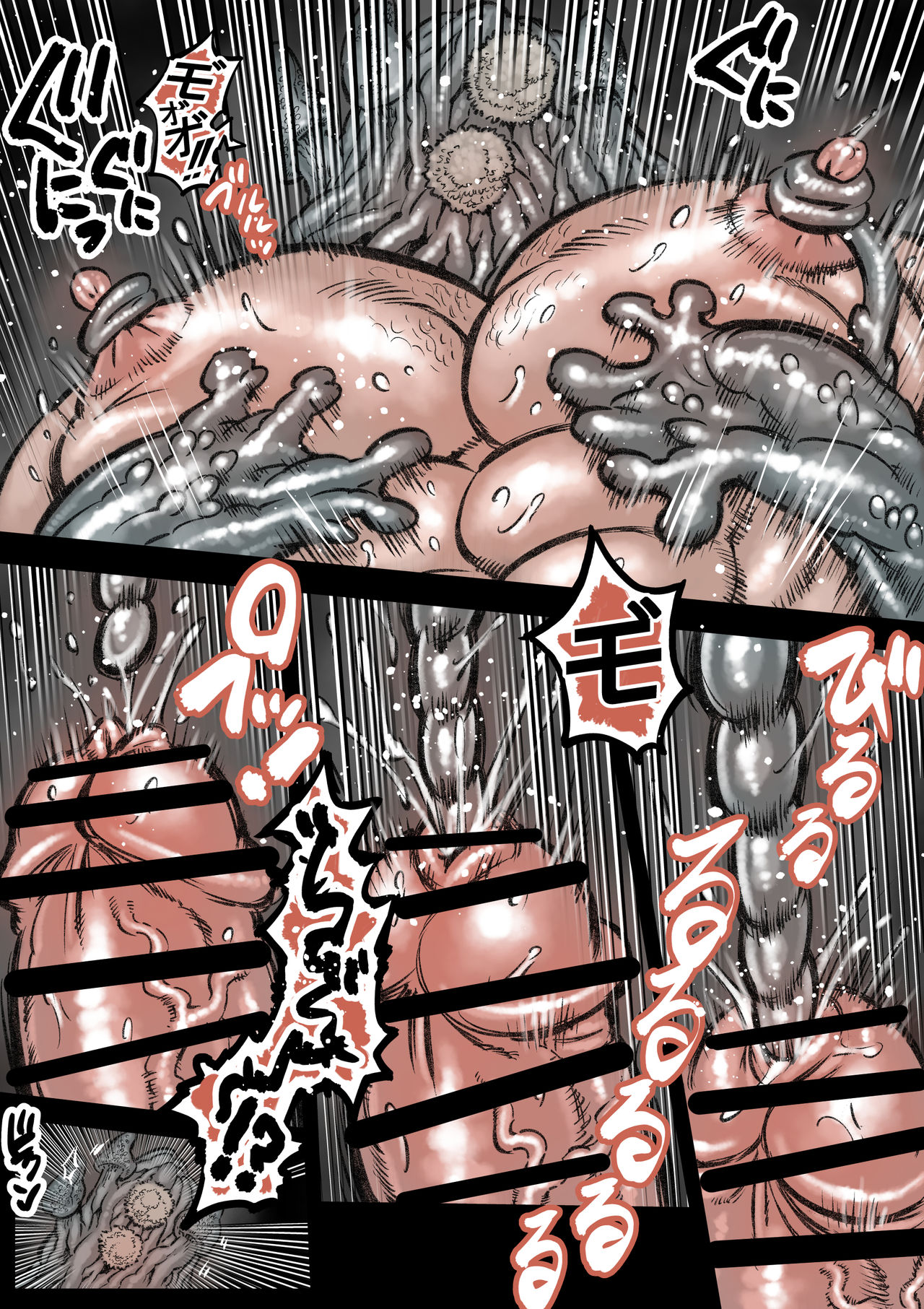 Takekinokonokono 4 page 10 full