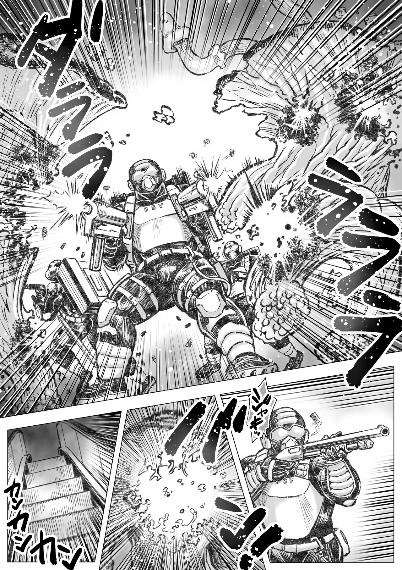 Takekinokonokono 4 page 3 full