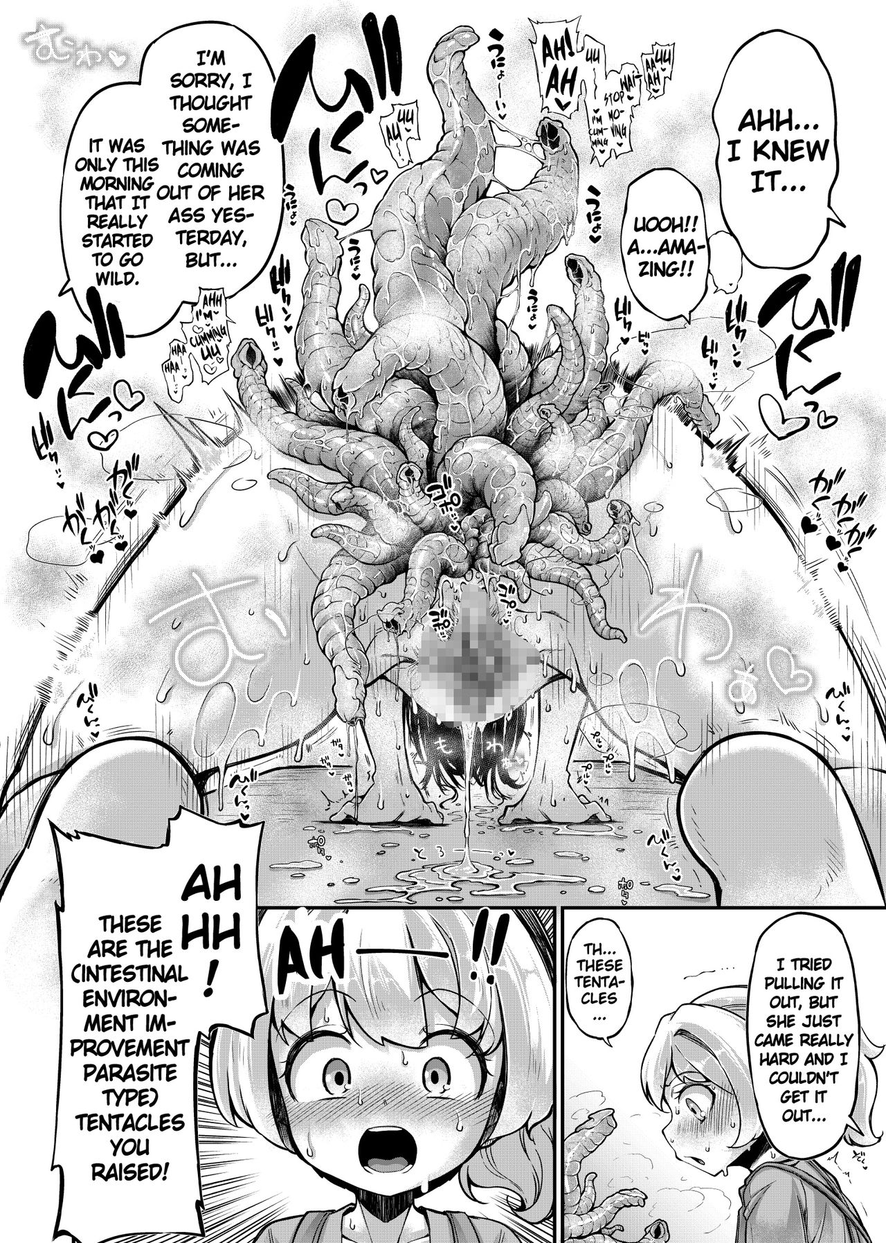 Anata no Machi no Shokushuyasan 4.5 | Your Neighborhood Tentacle Shop 4.5 page 8 full