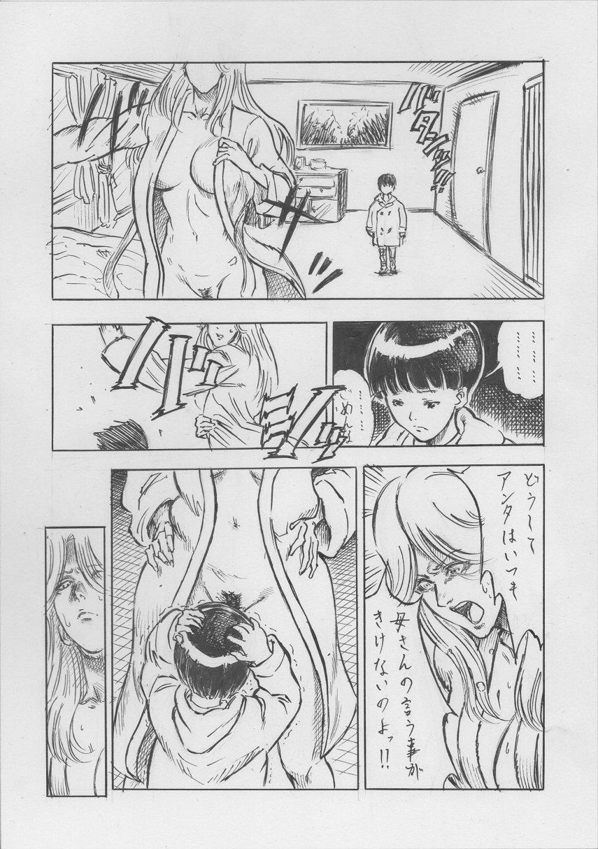 Toransu!! page 6 full