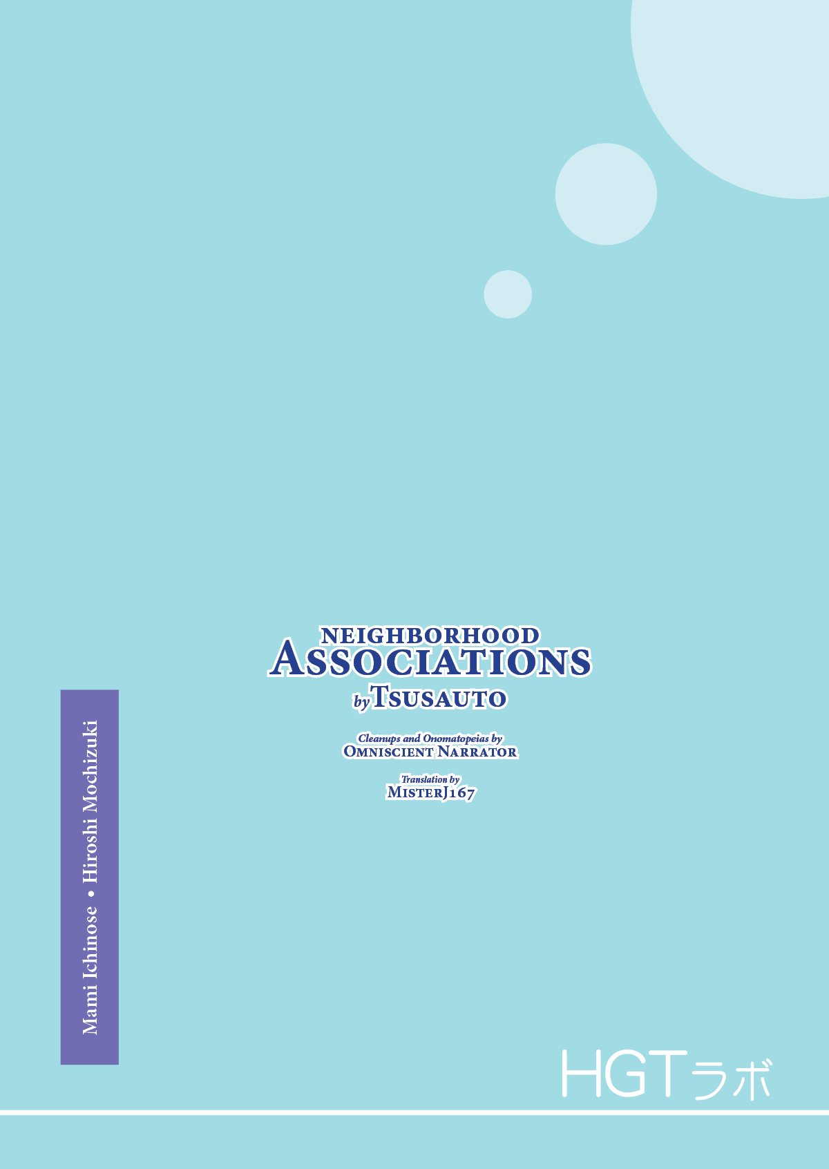 Jichikai no Hitozuma wa Totemo Ecchi deshita. Fukukaichou Ichinose Mami Hen | Neighborhood Associations page 3 full