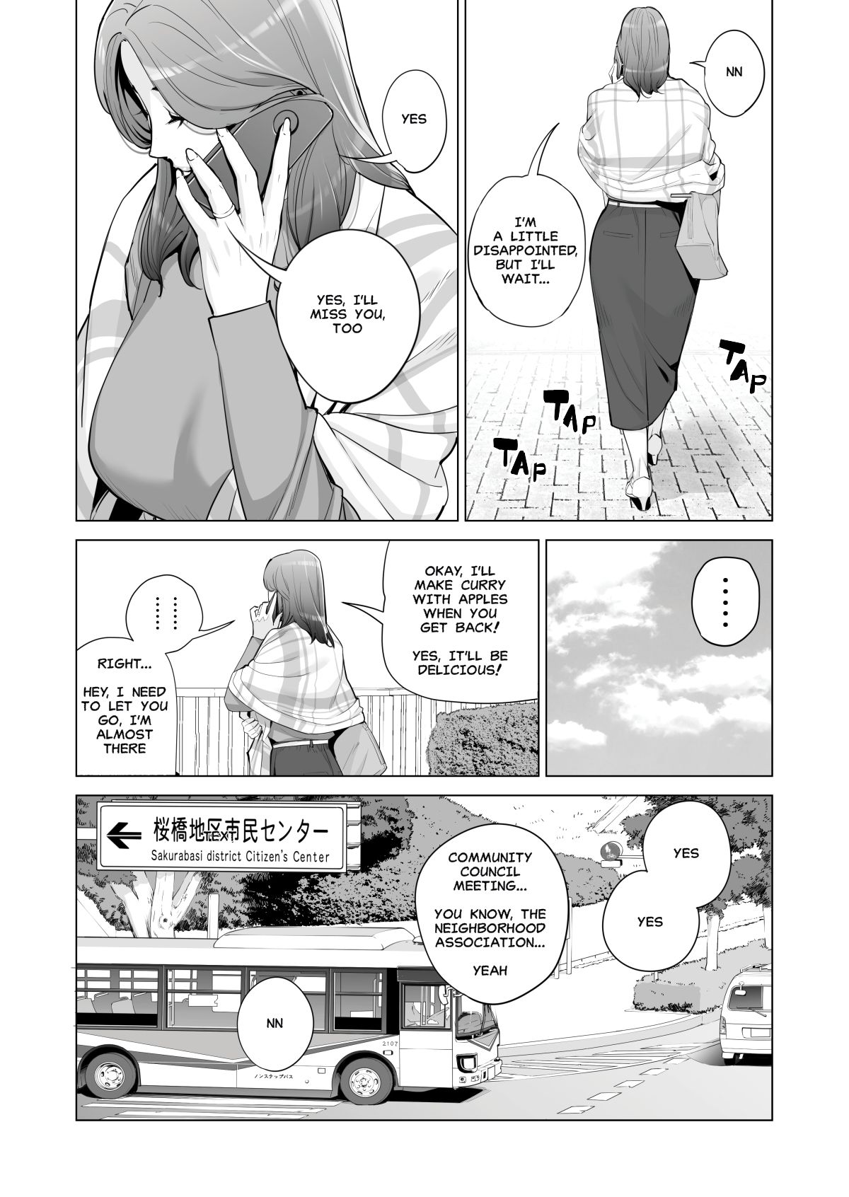 Jichikai no Hitozuma wa Totemo Ecchi deshita. Fukukaichou Ichinose Mami Hen | Neighborhood Associations page 7 full
