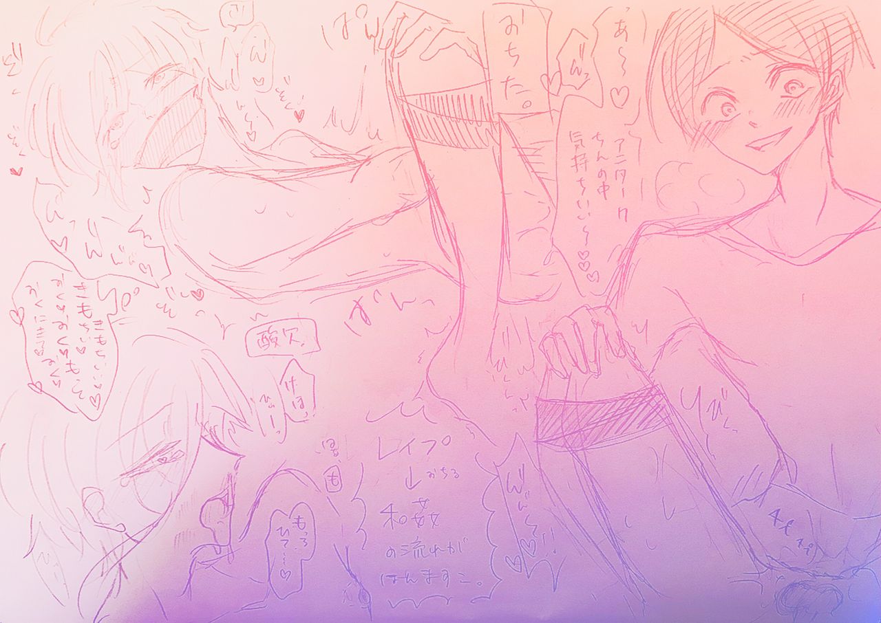 Fosuan R18 page 4 full