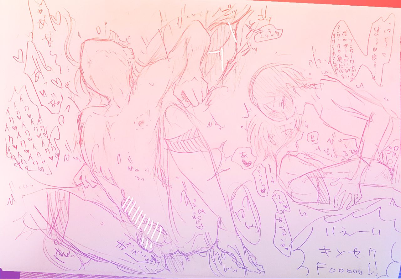 Fosuan R18 page 5 full