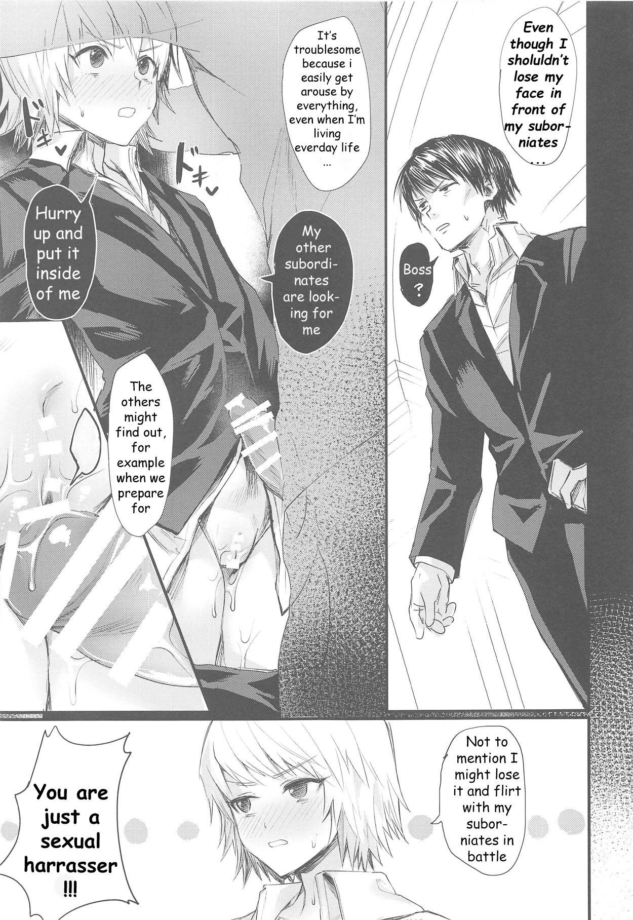 Ore no Douki ga Inran kamo Shirenai page 7 full